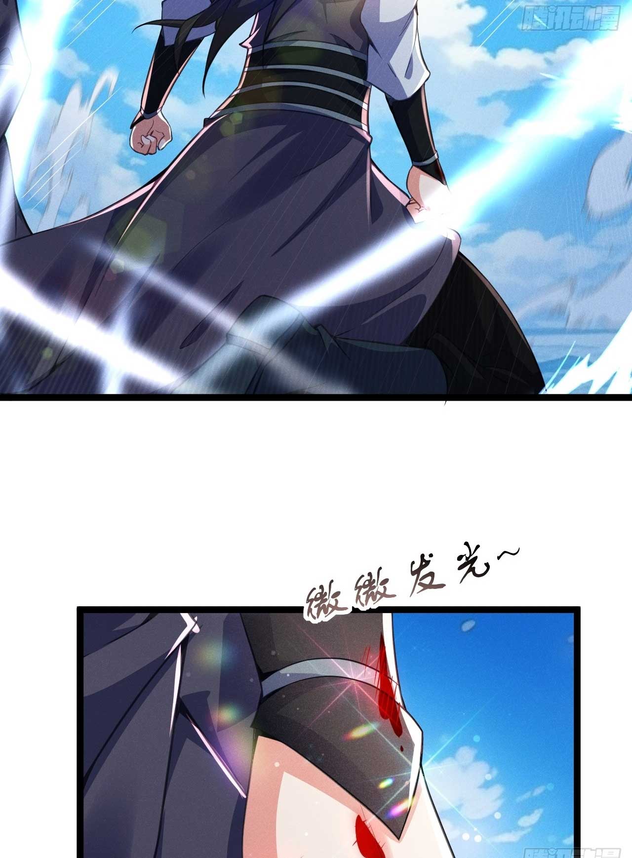 ภรรยาของข้าคือคนสำคัญแห่งสวรรค์ ตอนที่ 25 หน้า 38