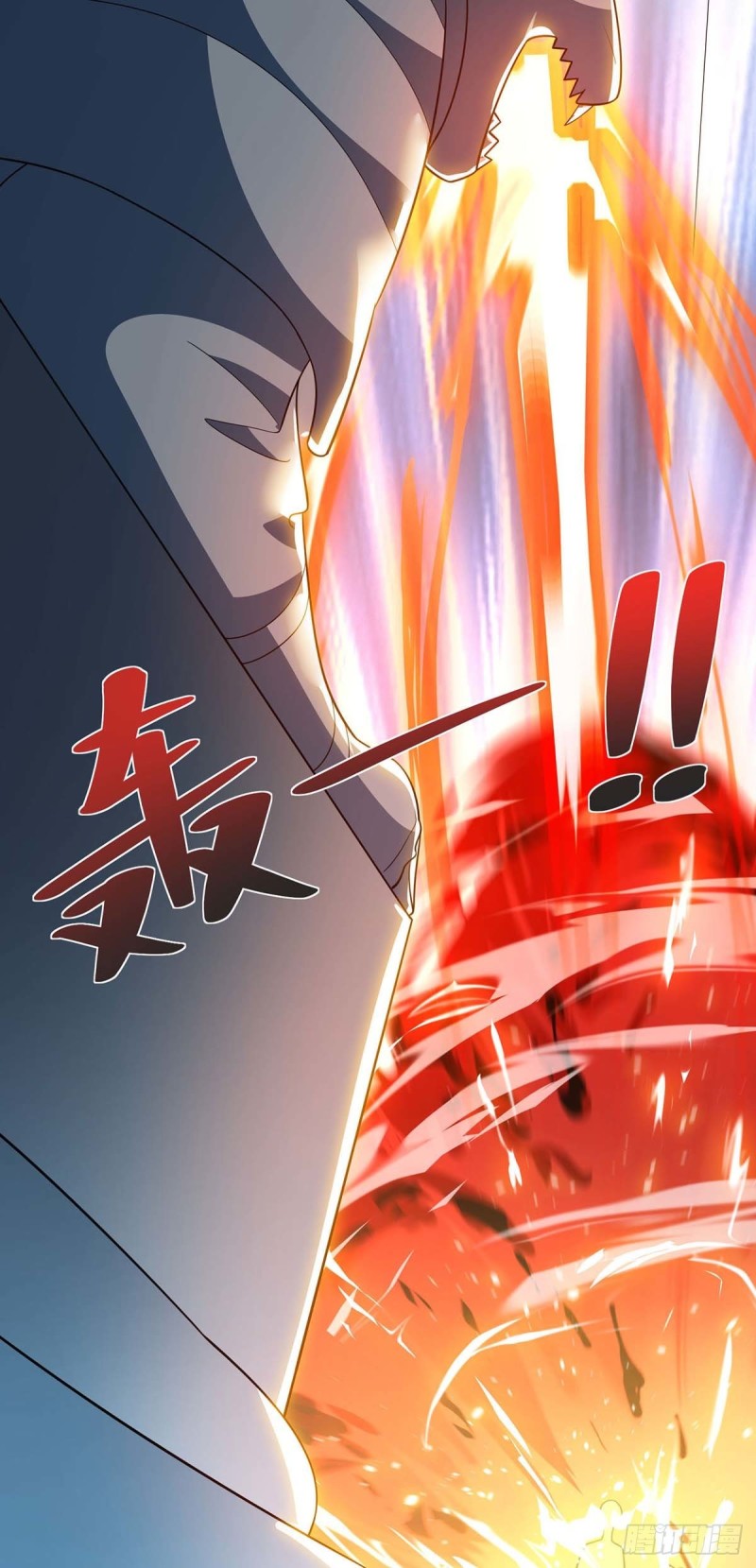 จักรพรรดิ 80,000 ปี ตอนที่ 100 หน้า 27