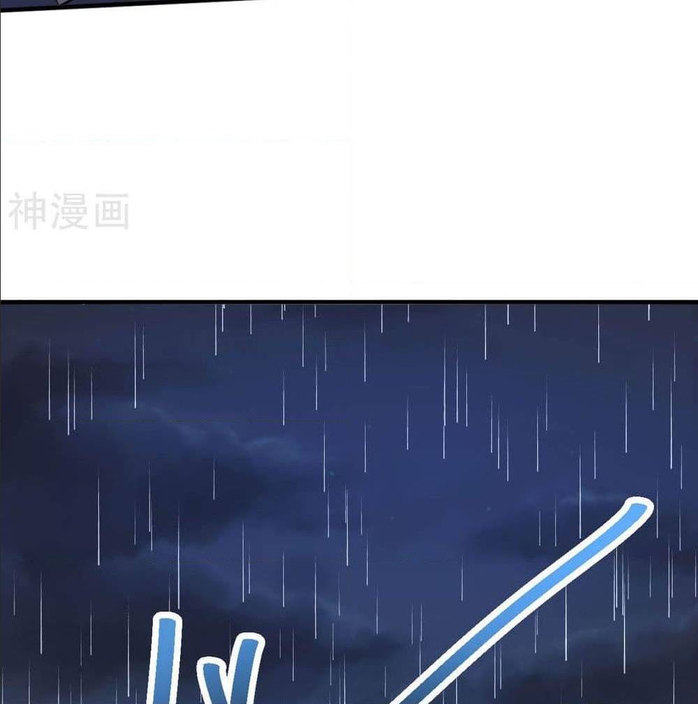 Martial Emperor ตอนที่ 47 หน้า 45