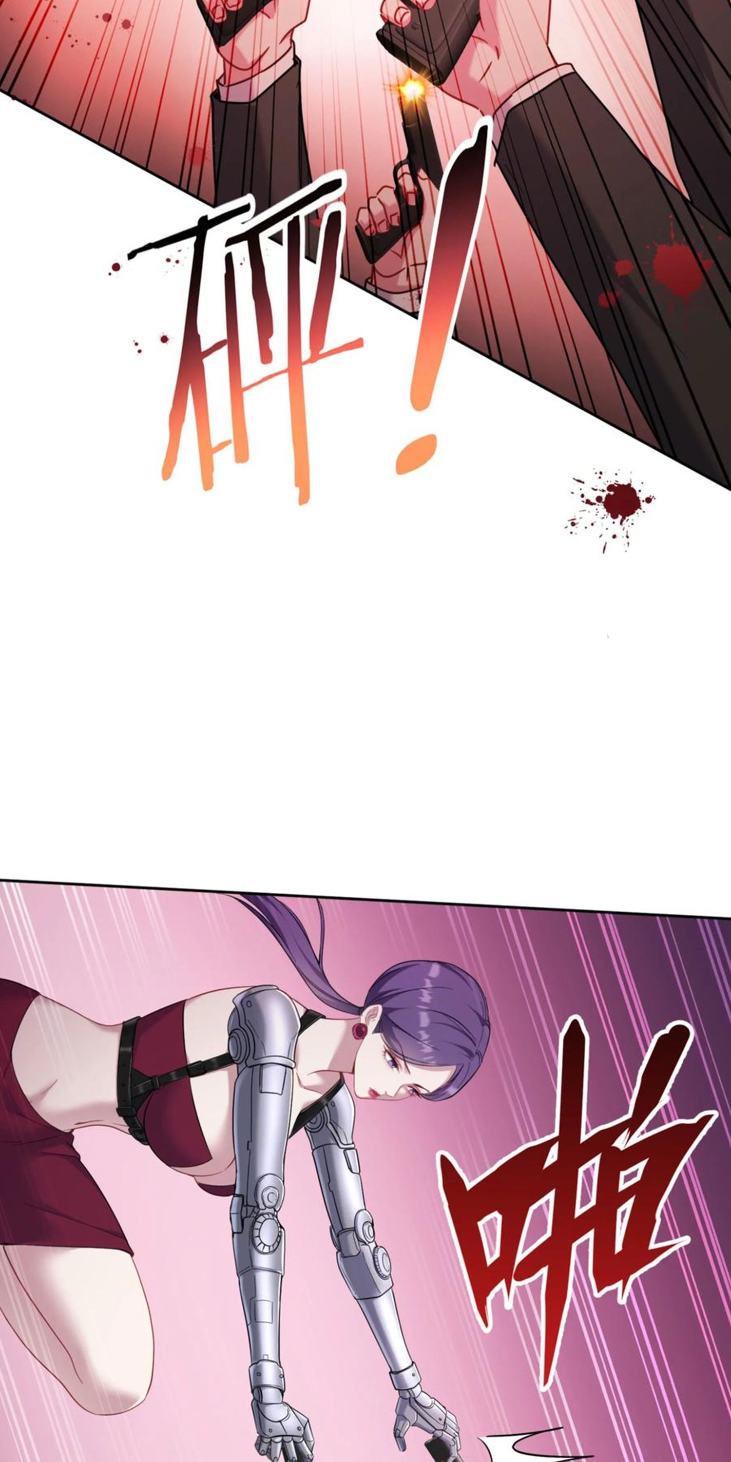 ผมไปเกาะสาวสวยกิน, แต่ตอนนี้ฉันเป็นคนร่ำรวยแล้ว~ ตอนที่ 143 หน้า 3