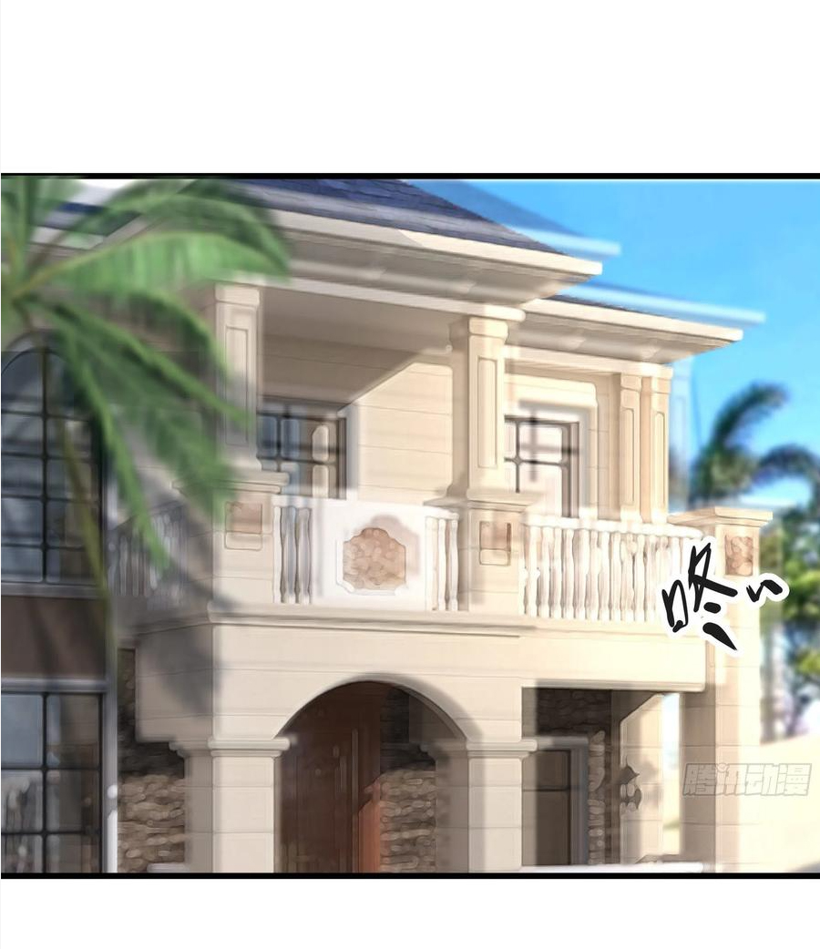 พ่อของฉันเป็นเทพสงครามที่แข็งแกร่งที่สุด ตอนที่ 47 หน้า 14