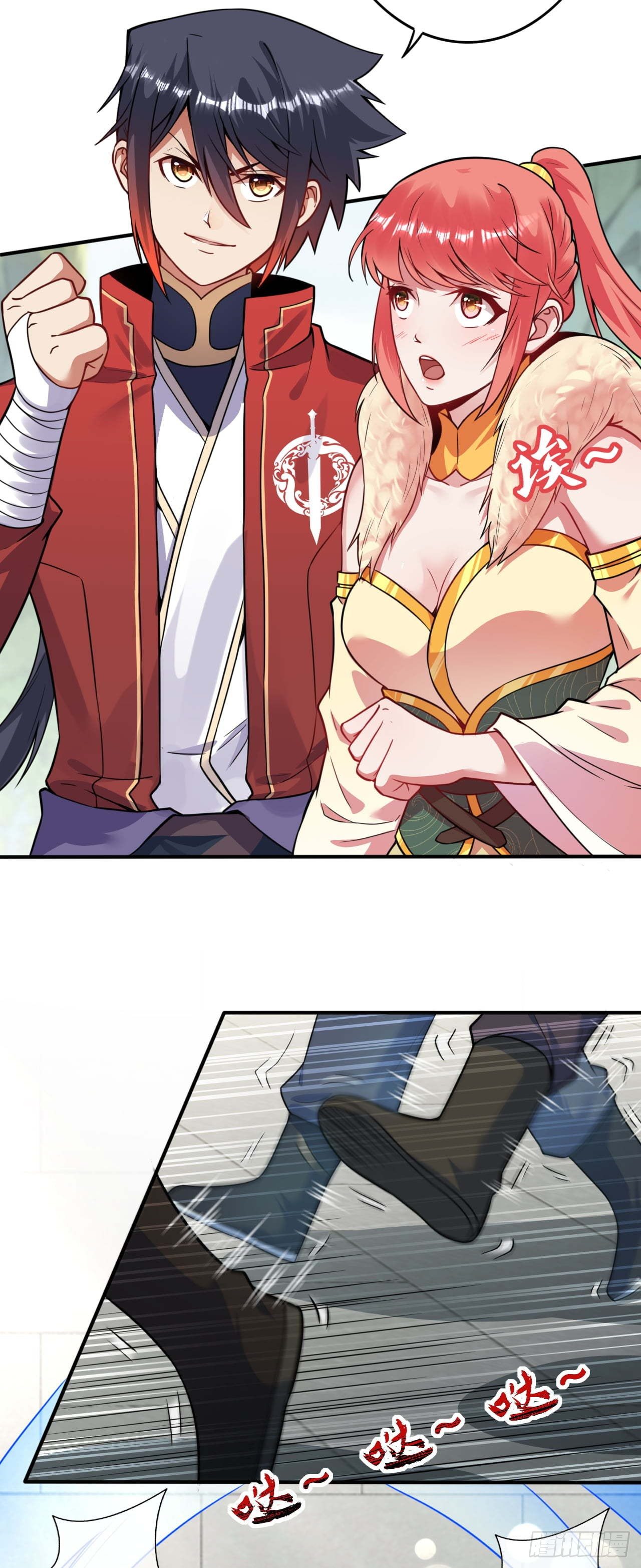 อาณาจักรดาบอมตะ ตอนที่ 72 หน้า 6