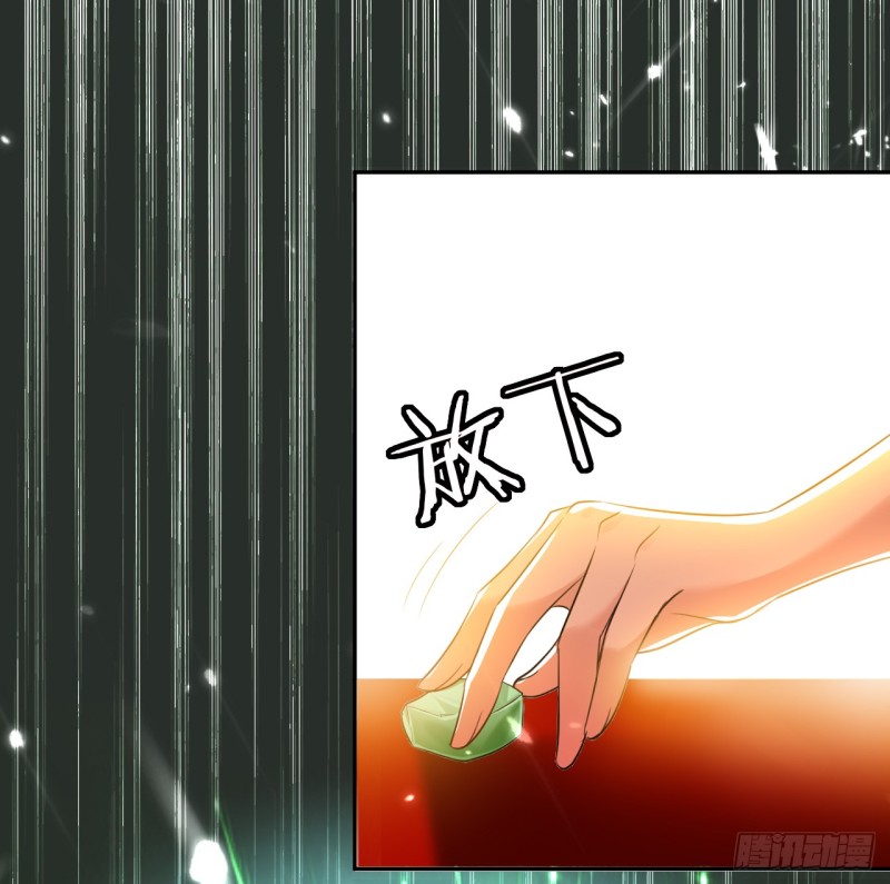 The ultimate son-in-law from different world ตอนที่ 23 หน้า 36