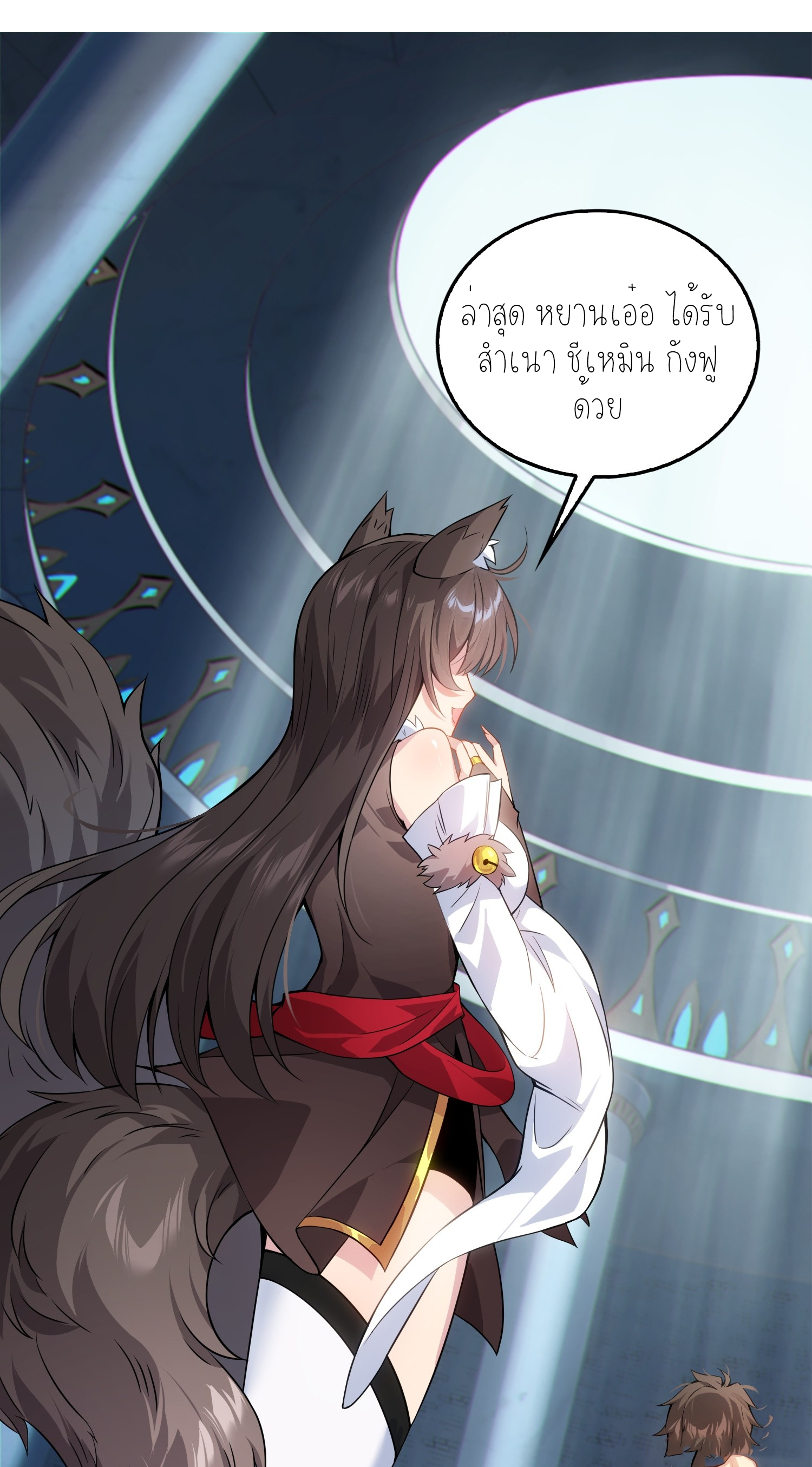 เหล่าลูกศิษย์น่ากลัว ปล่อยข้าเถอะ ตอนที่ 4 หน้า 9