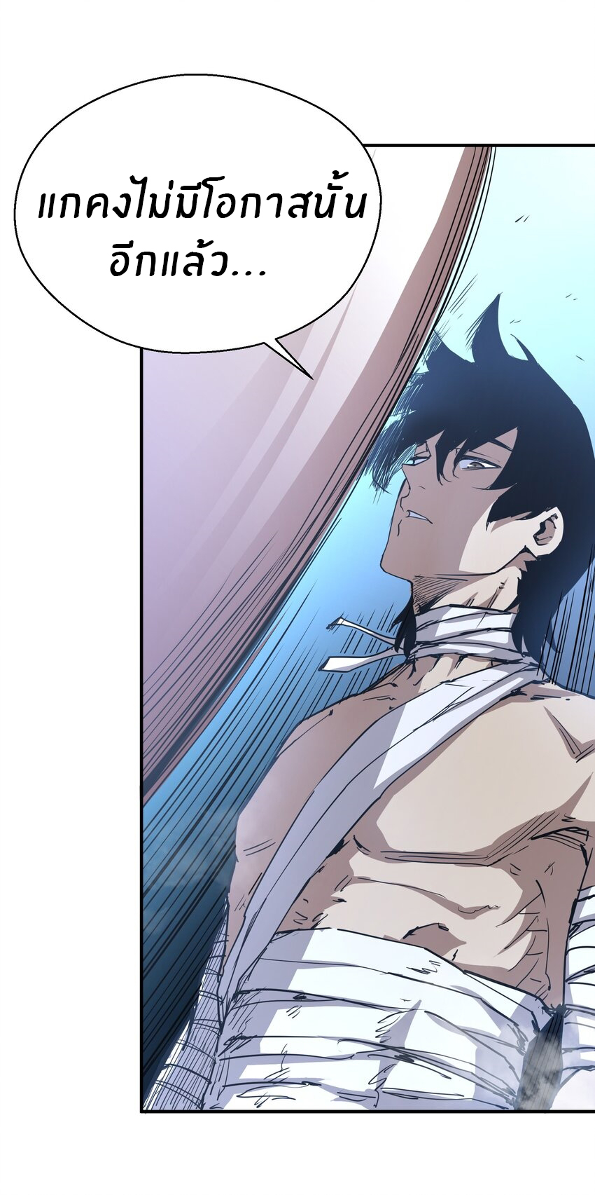 (ทันต้นฉบับ)The catastrophe of the doomsday, the rebirth of me turned the whole family into a boss! ตอนที่ 14 หน้า 24