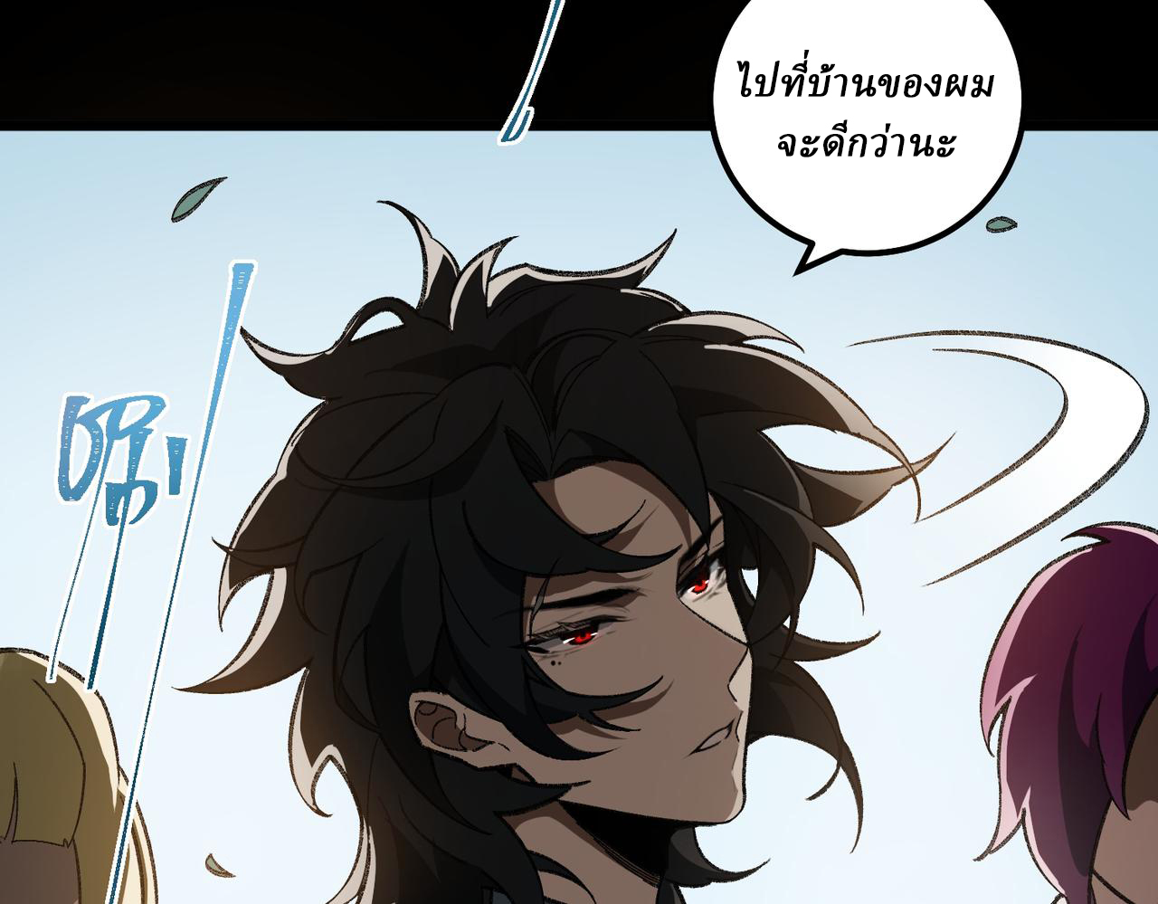 I created an Urban Legend ตอนที่ 16 หน้า 30