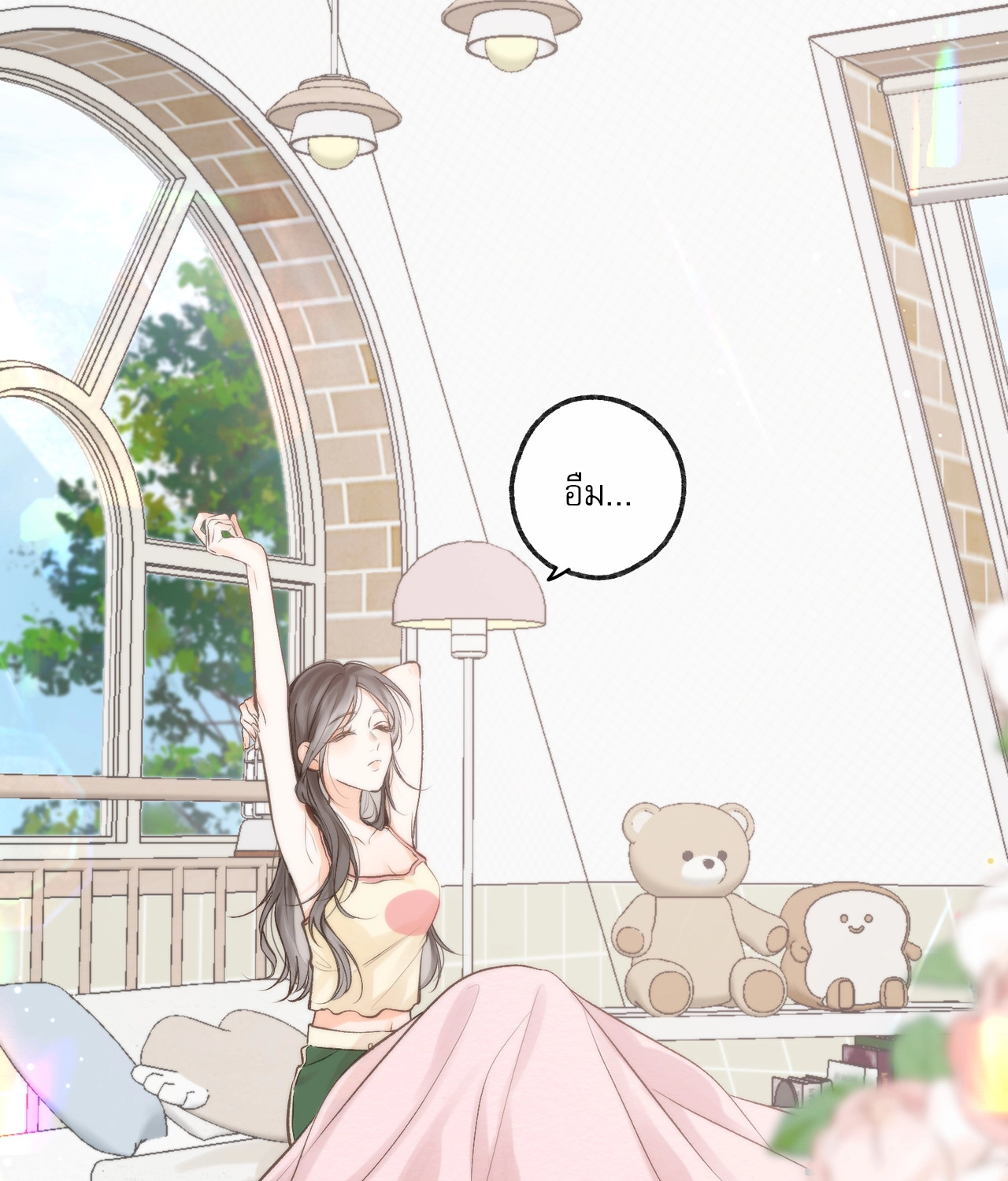 You Are My Desire | เธอคือฝันหวานละมุน ตอนที่ 7 หน้า 59