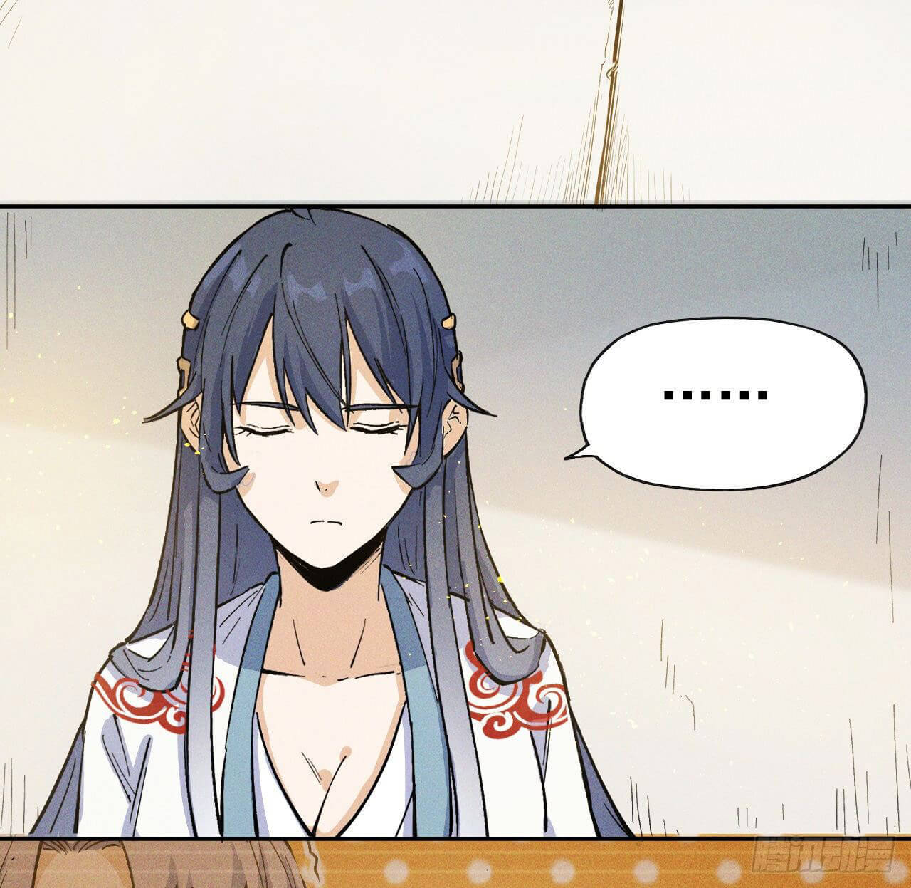 ตูข้านี่แหละเทพ (ทันจีน) ตอนที่ 3 หน้า 6