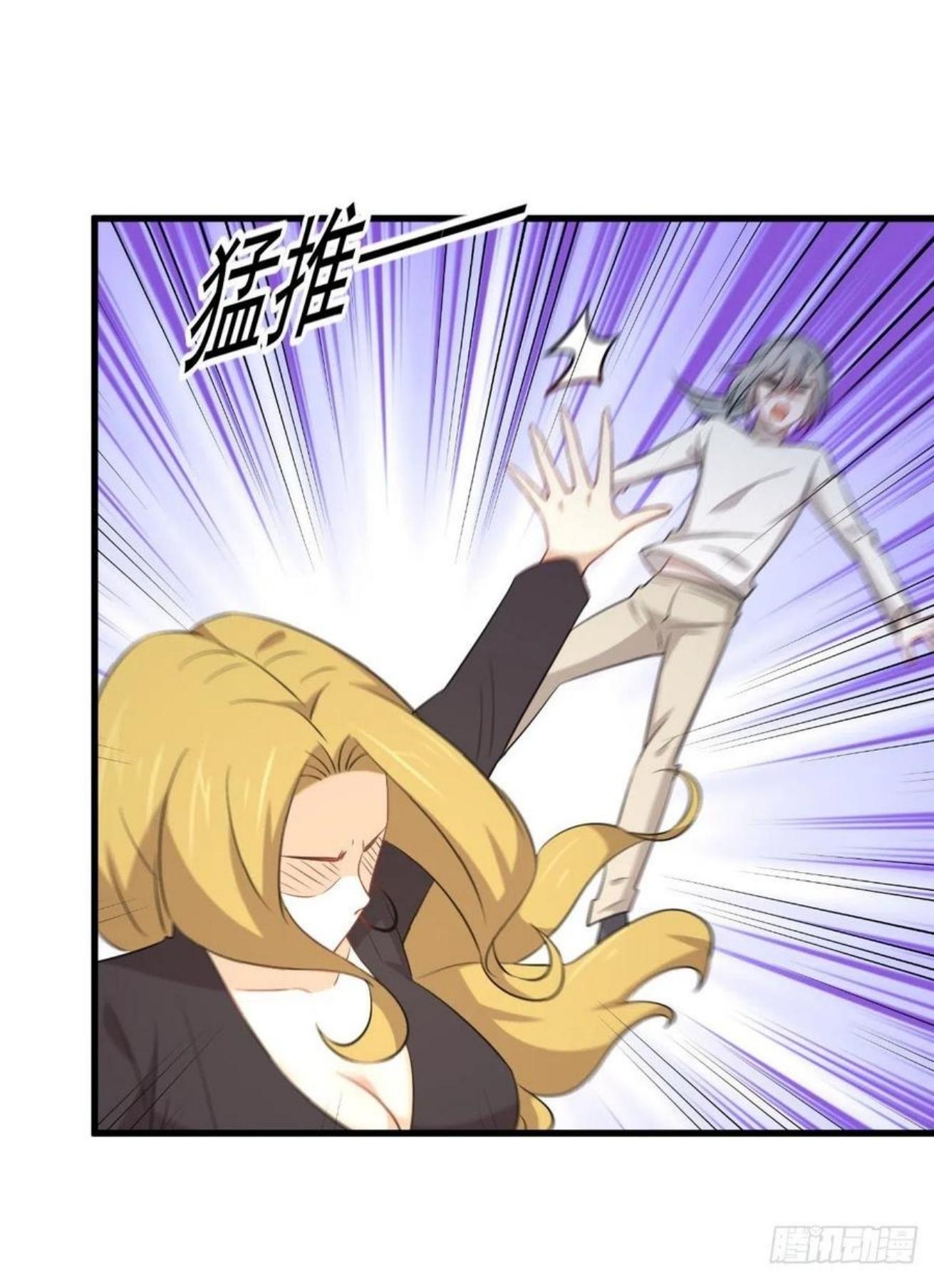 Immortal Swordsman in The Reverse World ข้าเซียนกระบี่ไม่เกาะสตรี ตอนที่ 199 หน้า 21