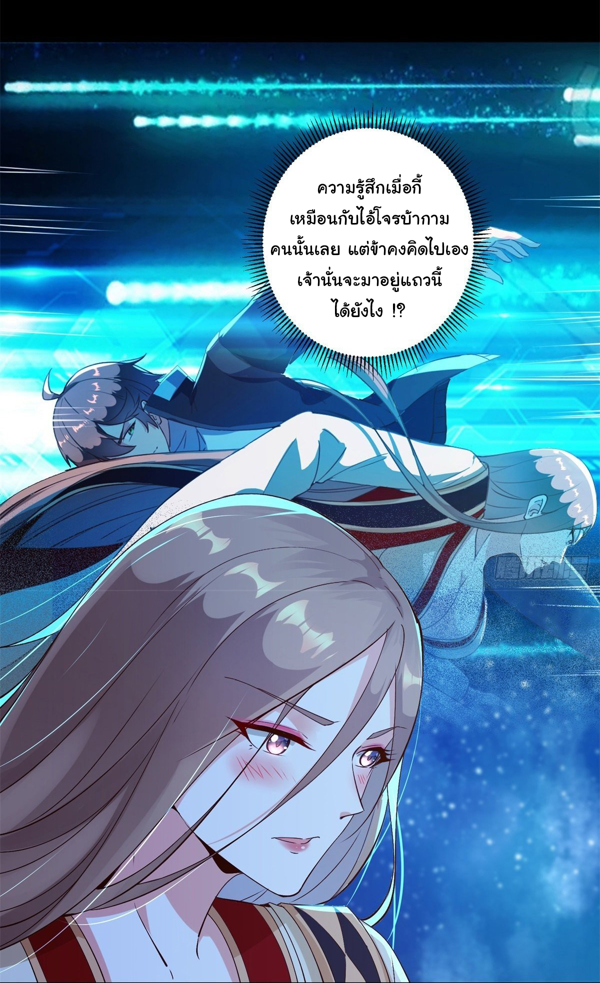 สู่เส้นทางแห่งราชาตะวันตก (my journey to the west ) ตอนที่ 4 หน้า 19