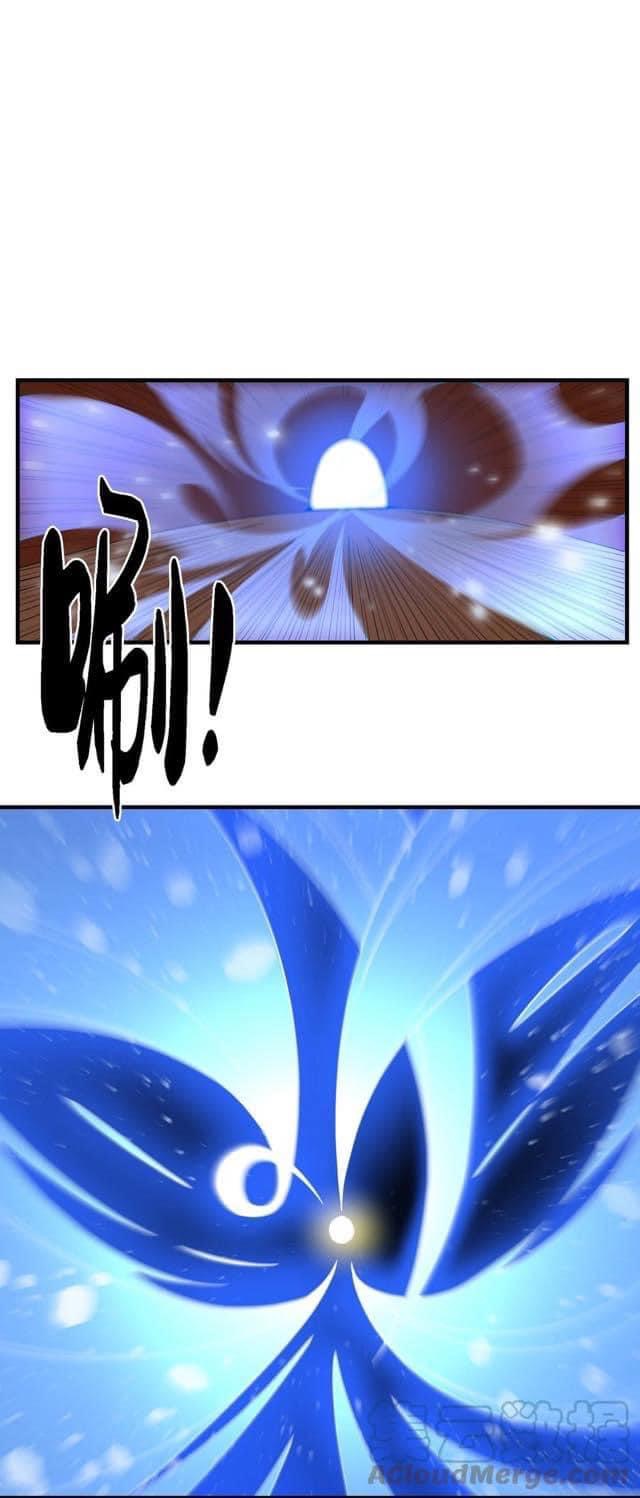 Immortal god of the world (เทพเซียนอมตะเเห่งนคร) ตอนที่ 6 หน้า 34