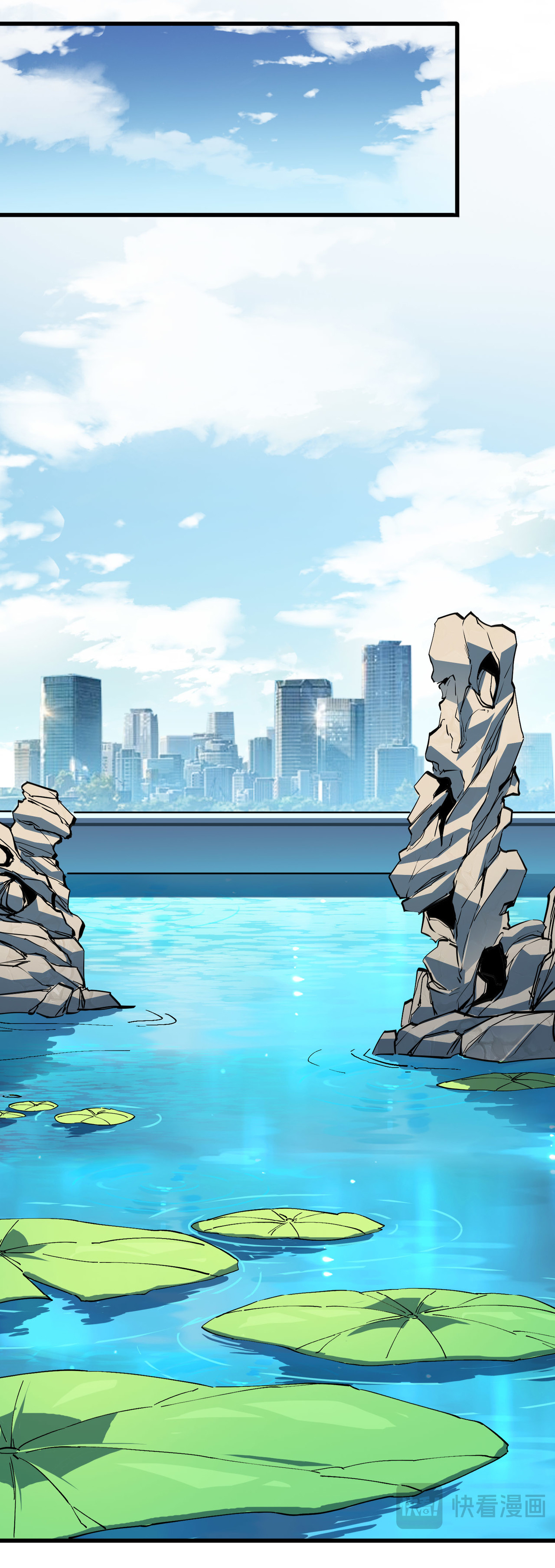 เริ่มต้นวิวัฒนาการจากปลาคาร์พสู่มังกร! ตอนที่ 7 หน้า 9