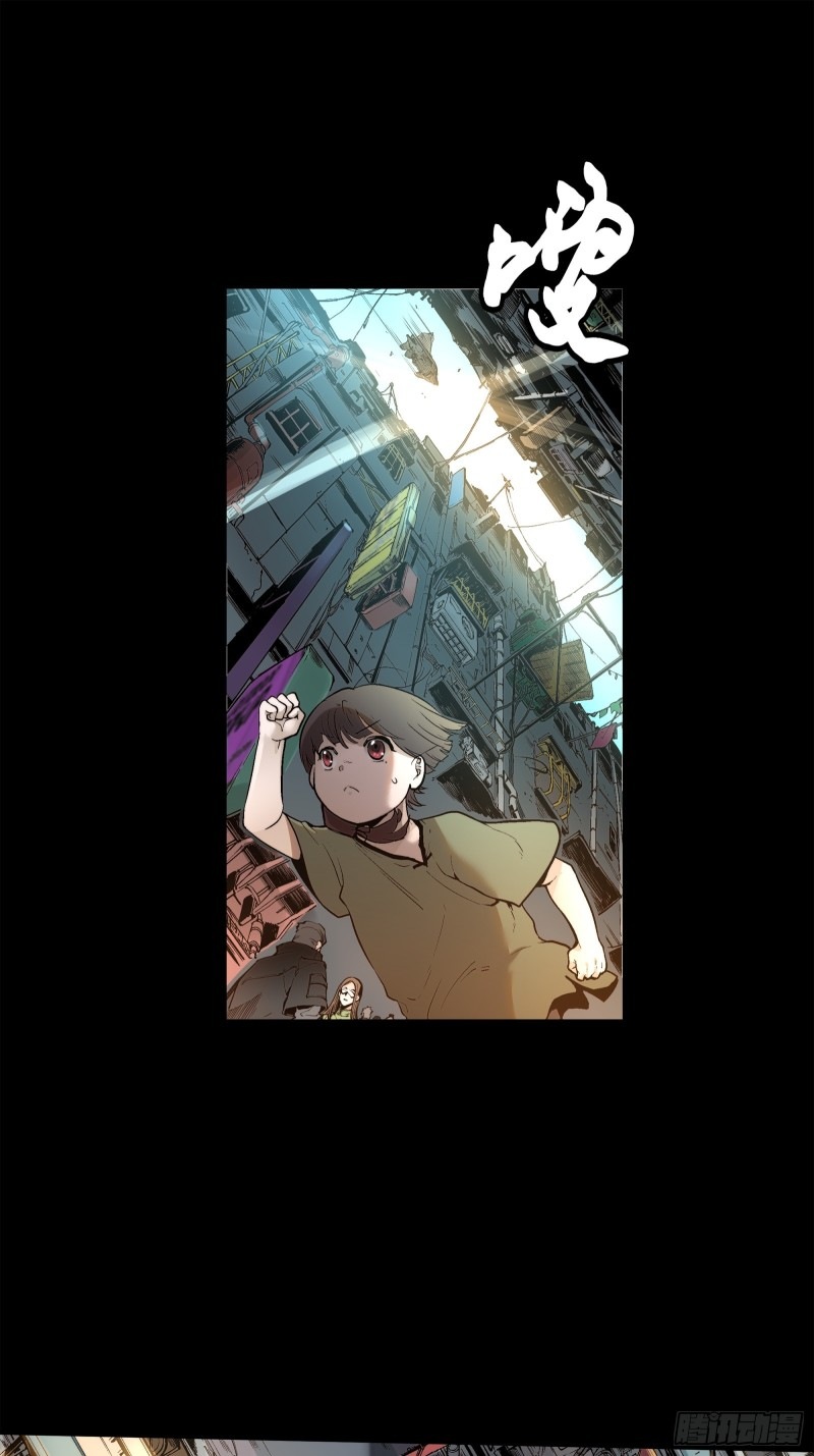 Legend of Star General: Spin-off ตอนที่ 1 หน้า 19