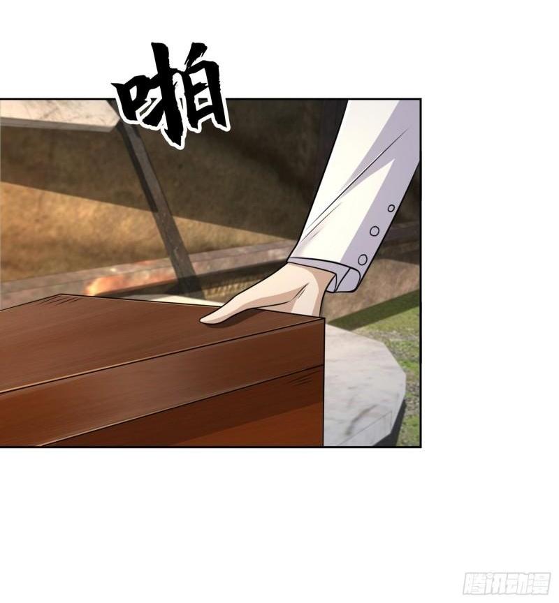 THE FIRST ORDER ตอนที่ 130 หน้า 27