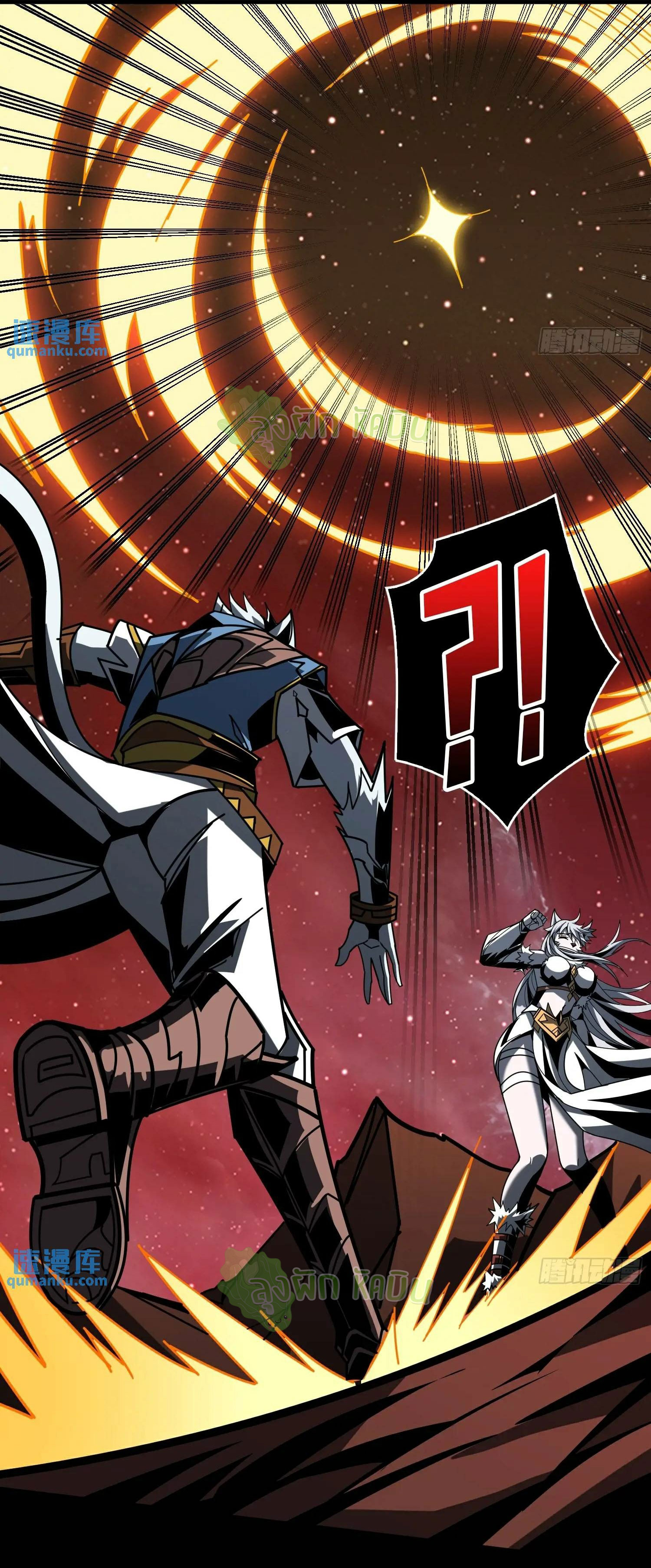 (ชนจีน) IT STARTS WITH A KINGPIN ACCOUNT - จุติจอมราชัน ตอนที่ 452 หน้า 29