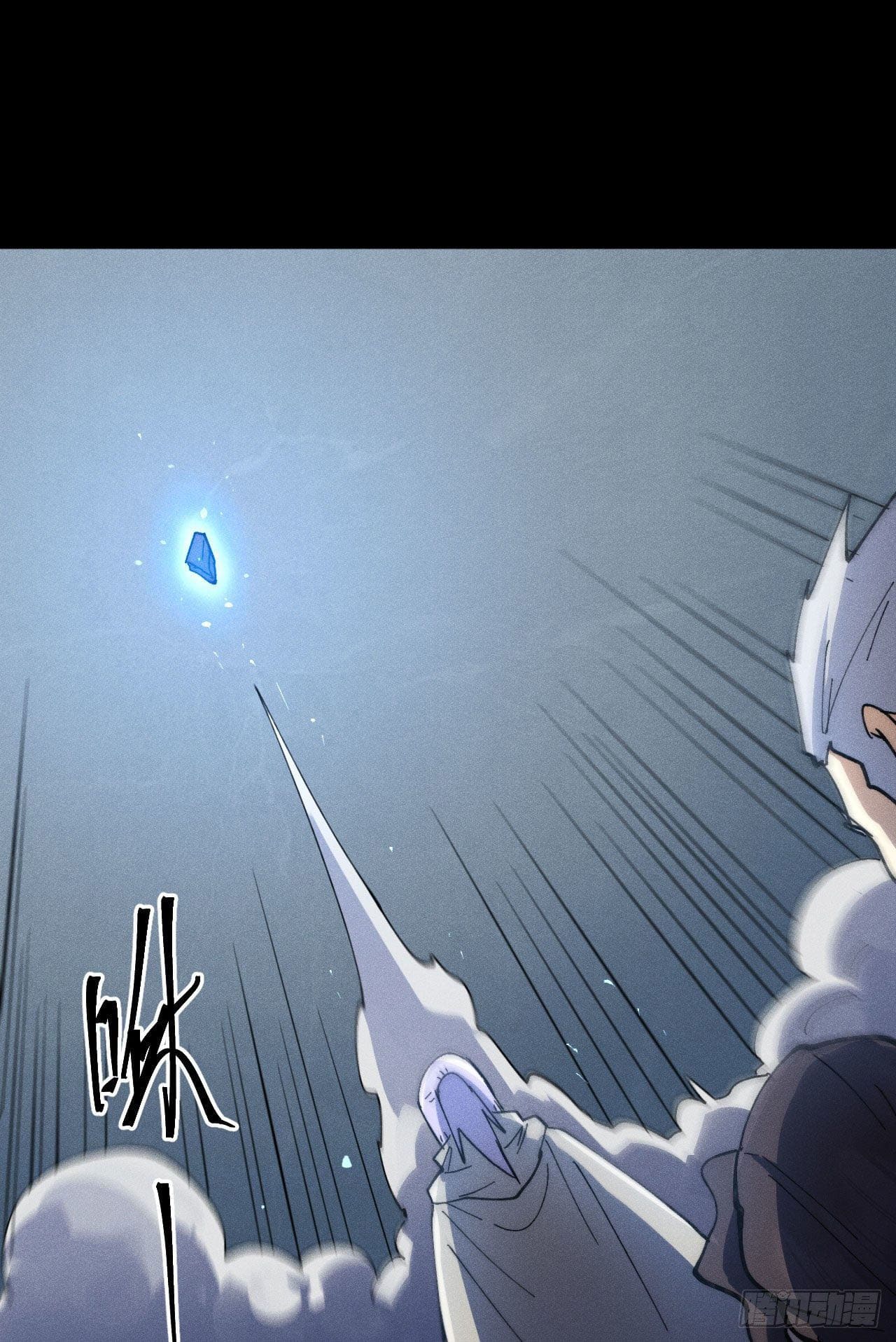 ตูข้านี่แหละเทพ (ทันจีน) ตอนที่ 101 หน้า 34