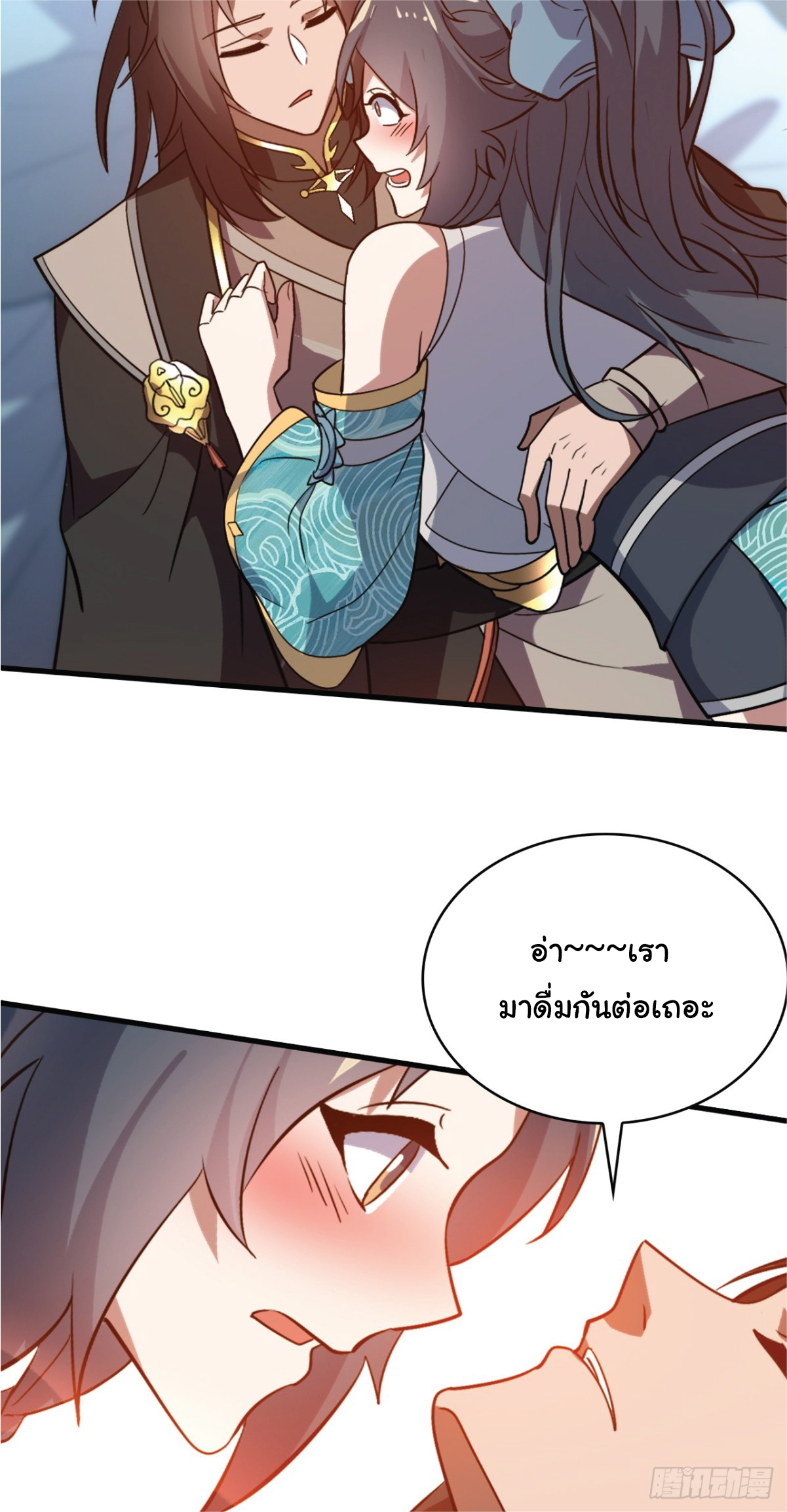 I Get Stronger Just by Lying down while My Apprentice Cultivates ตอนที่ 14 หน้า 3