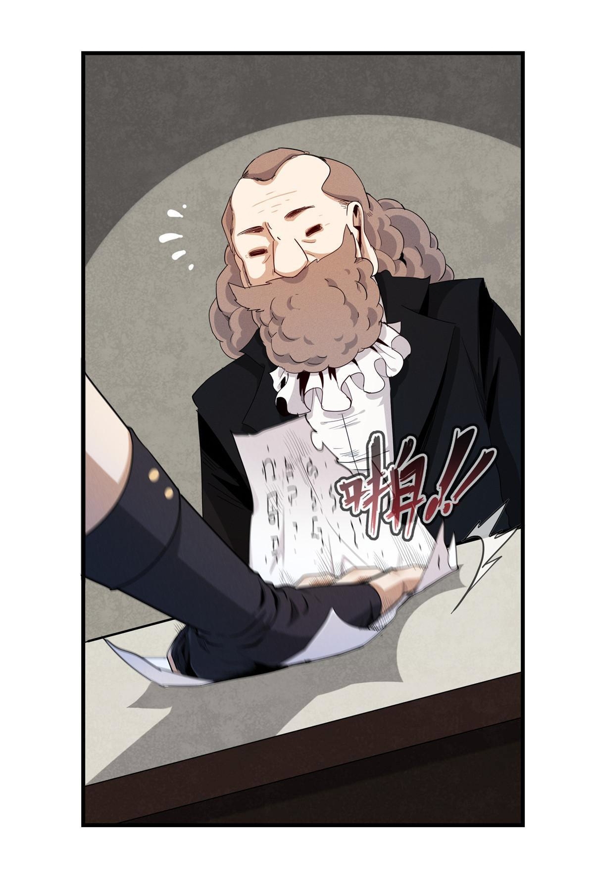 เข้ามาในเกมก็กลายเป็นเทพซะงั้น ตอนที่ 2 หน้า 5