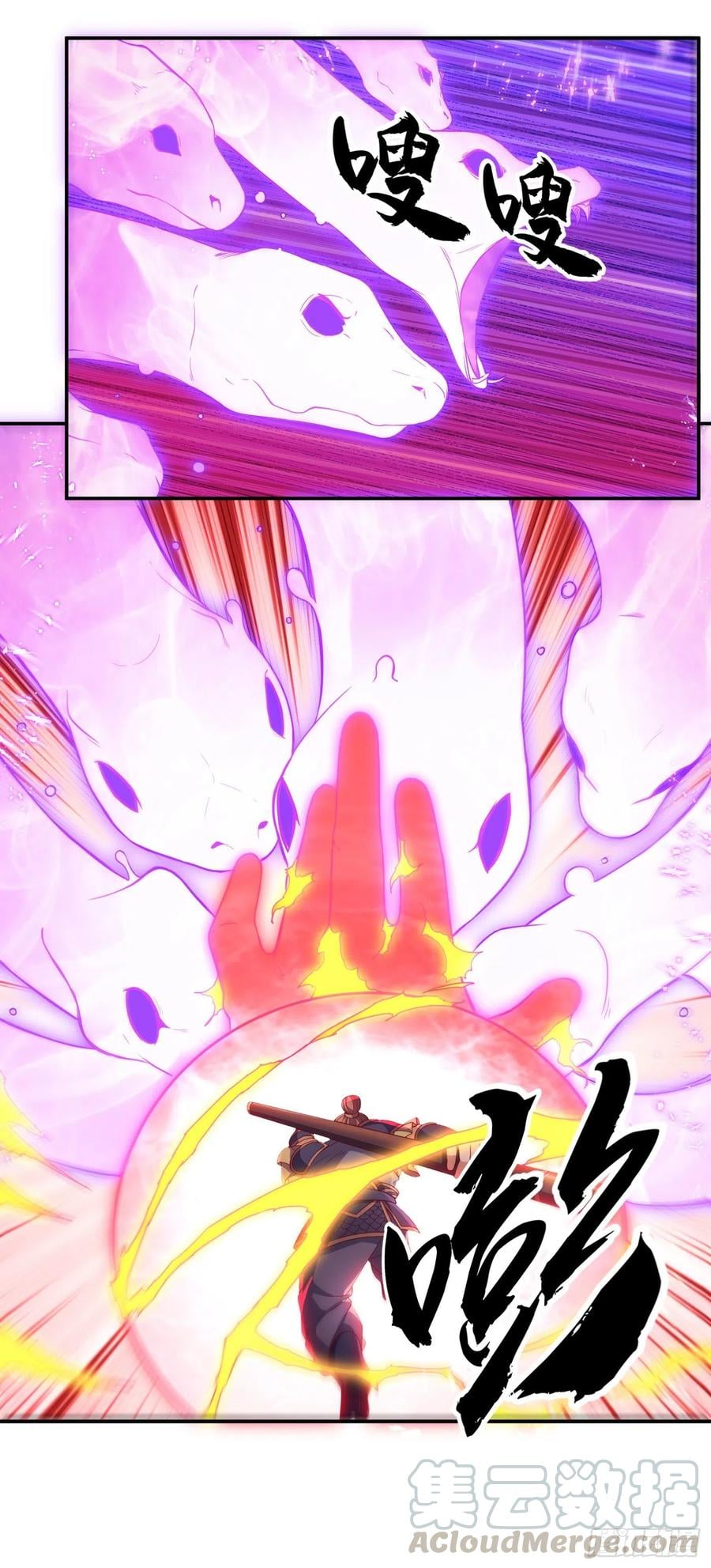 Wu ni ตอนที่ 131 หน้า 21