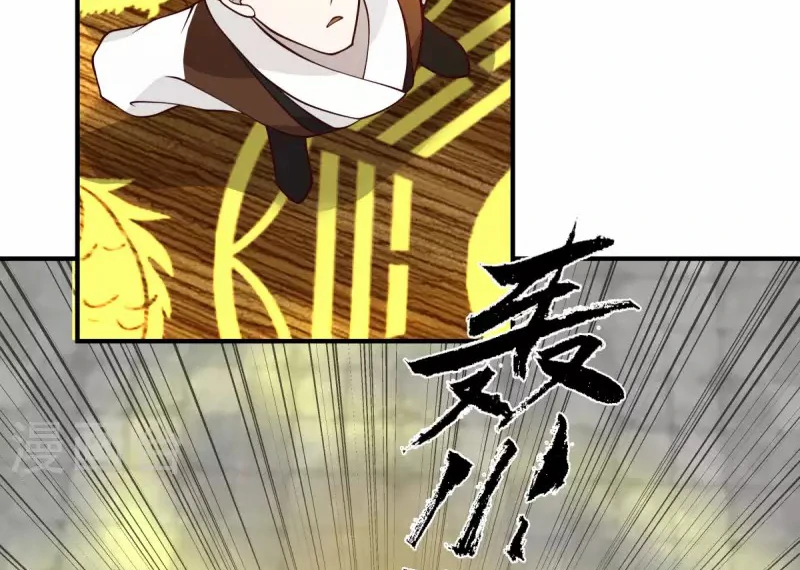 Chaos Alchemist (วิบัติการณ์เทพเซียนโอสถ) ตอนที่ 164 หน้า 30