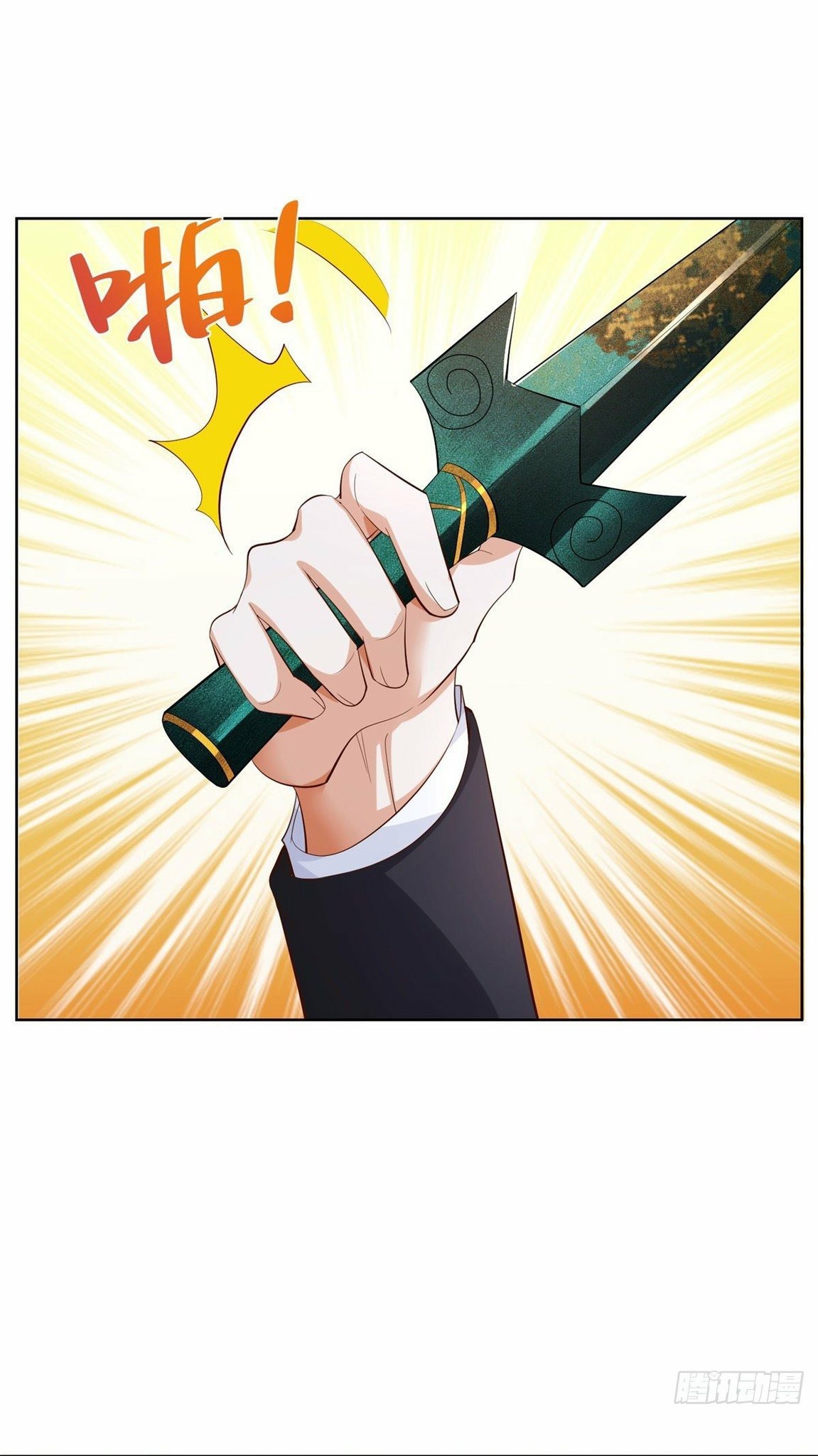 Arch villain วายร้ายระดับเทพ ตอนที่ 26 หน้า 21