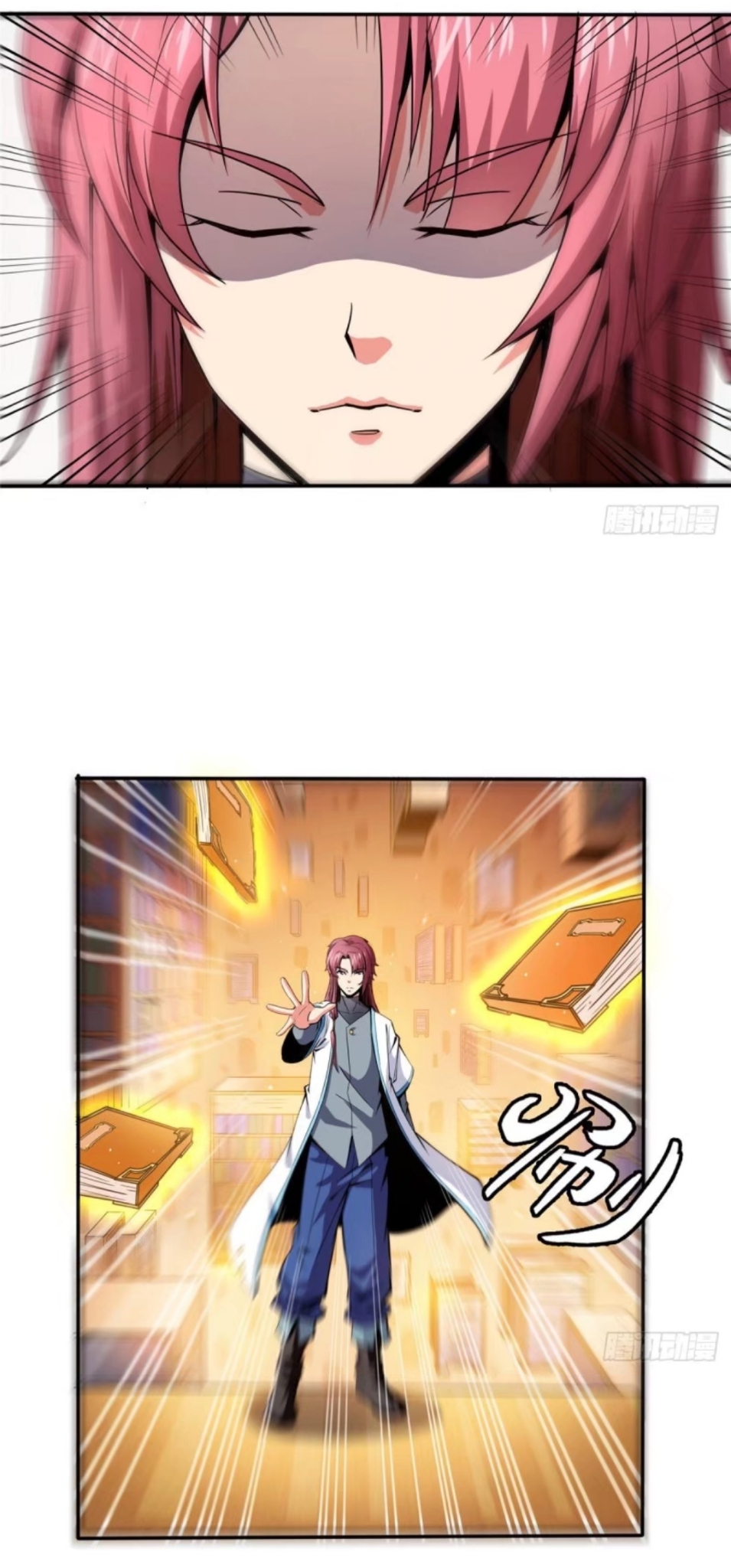 Library Of Heaven's Path ตอนที่ 7 หน้า 27