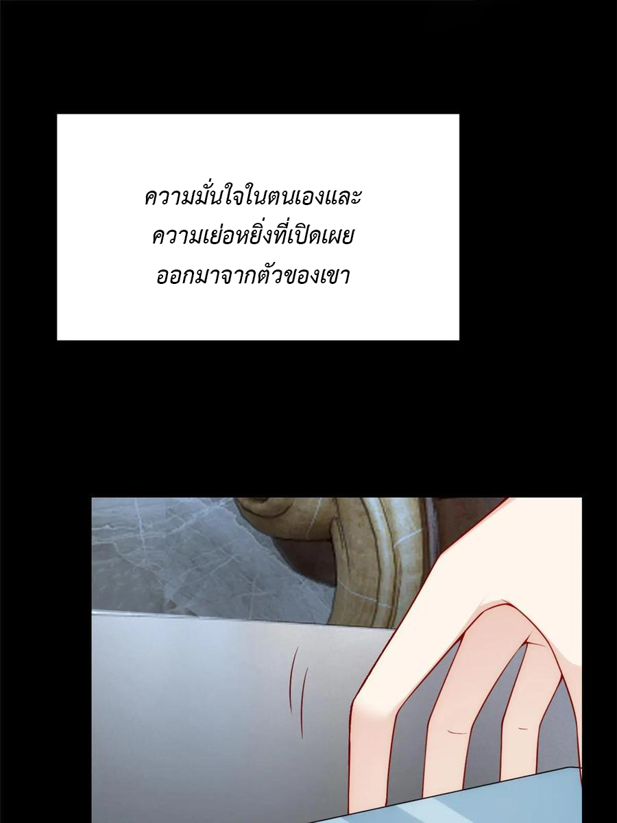 i eat soft rice in another world ตอนที่ 9 หน้า 50