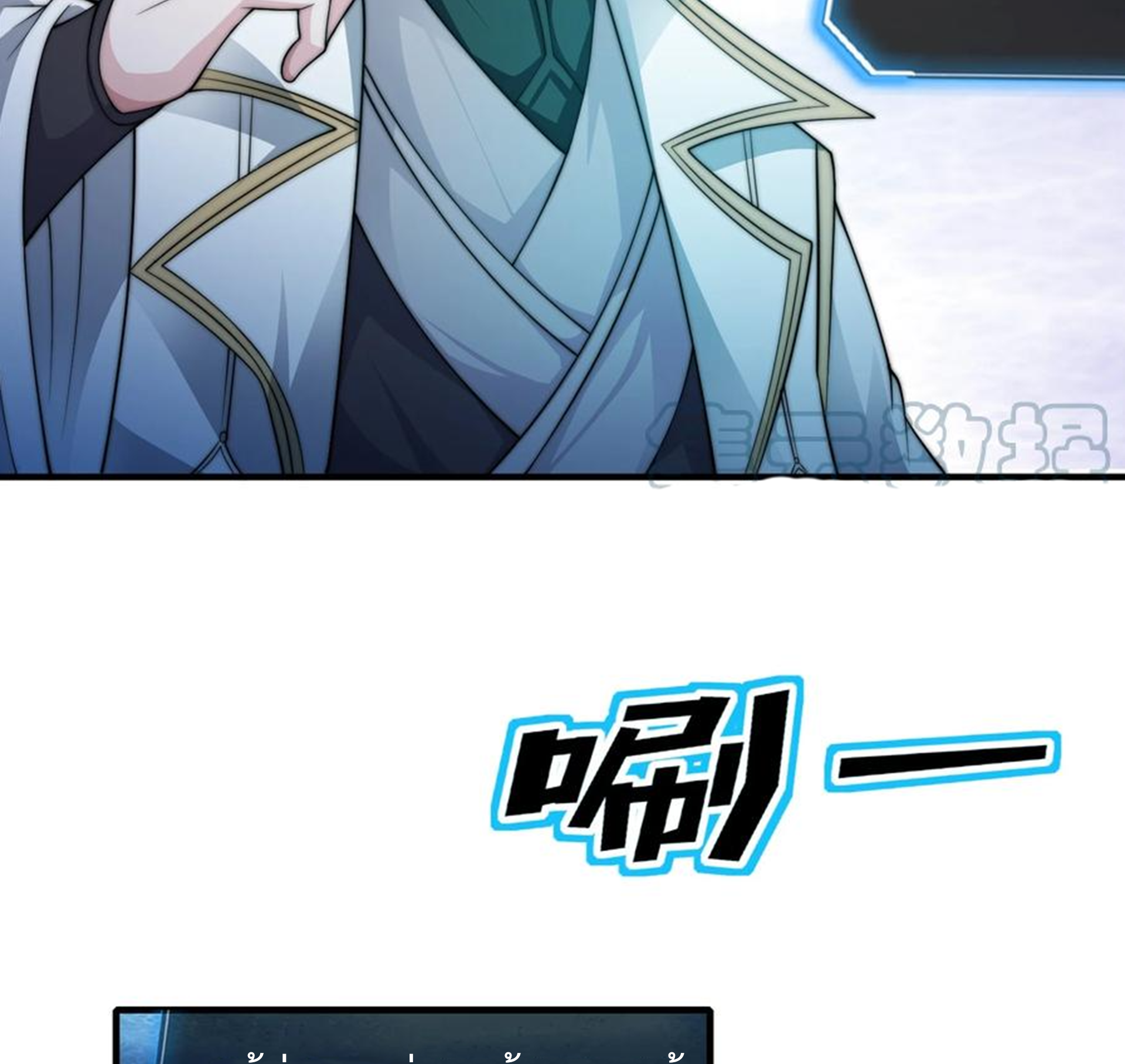 ชะตาตัวร้ายอย่างข้าจะตบ ตัวเอกก็ไม่ใช่เรื่องยากเกินไป ถูกไหม ? ตอนที่ 12 หน้า 5