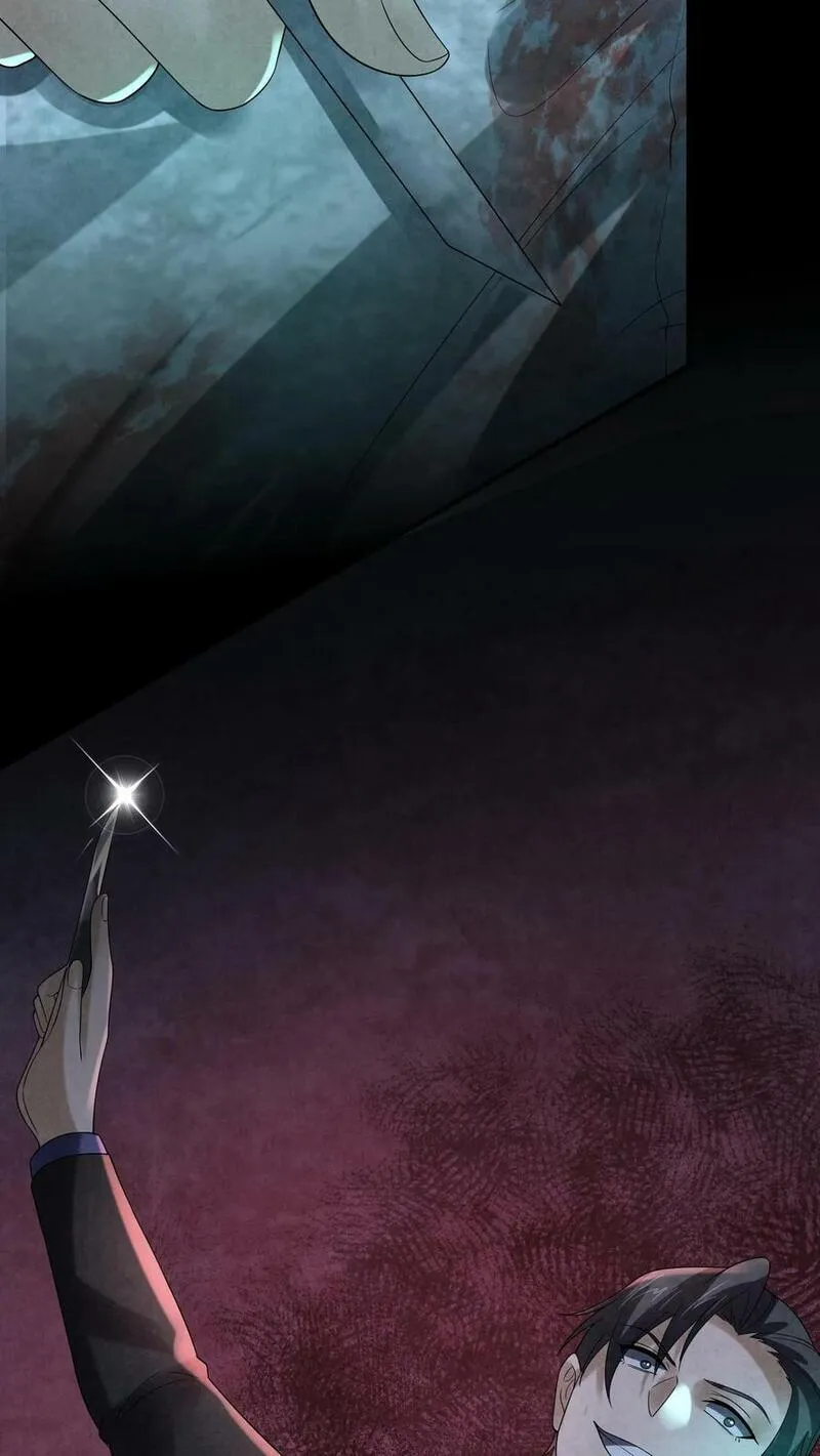 Overly Ferocious of Being Cautious ตอนที่ 91 หน้า 18