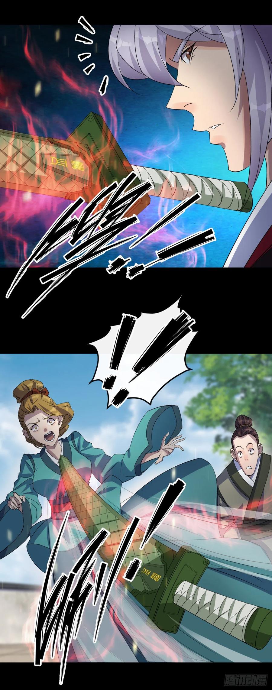 มหาปราชญ์ผู้ยิ่งใหญ่ ตอนที่ 45 หน้า 6