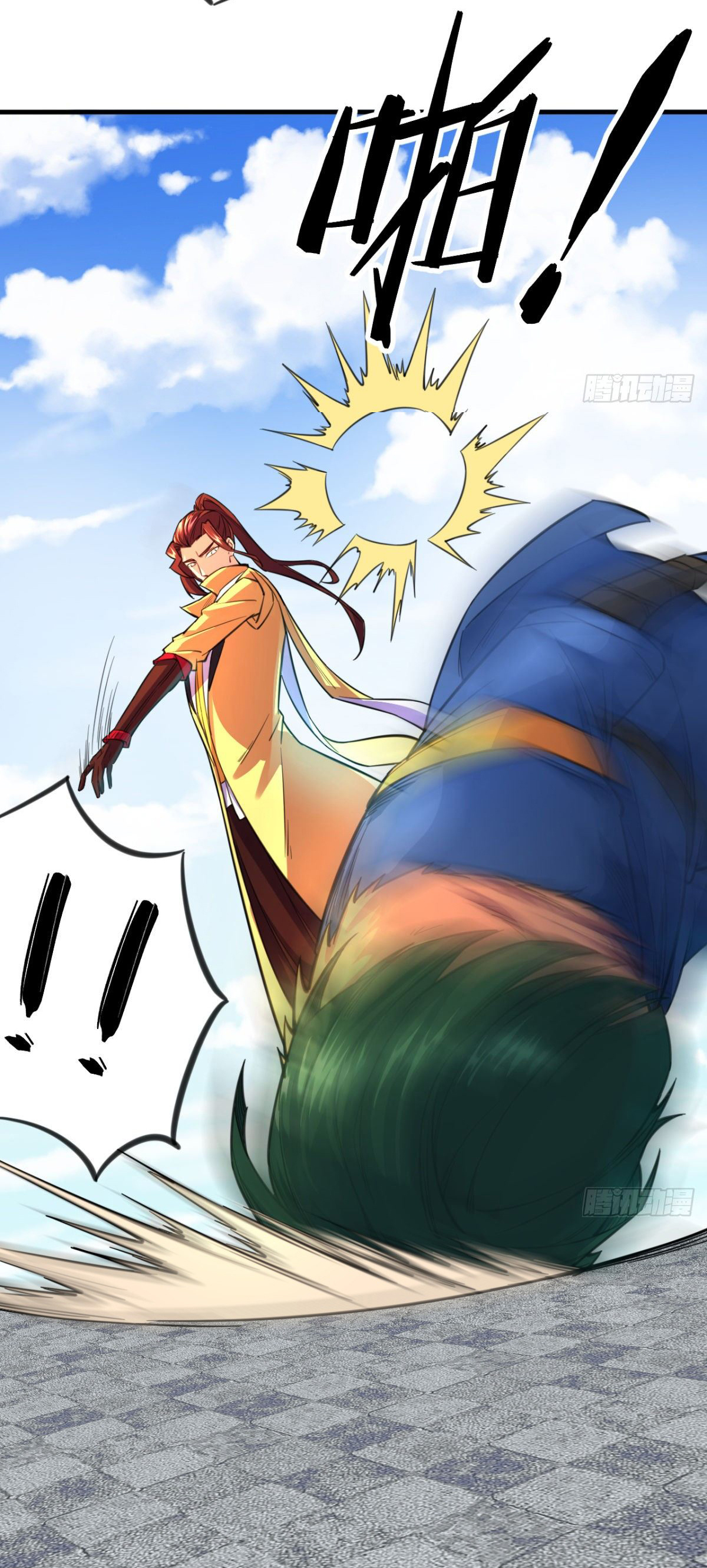 The god of war is reborn to avenge ตอนที่ 17 หน้า 17