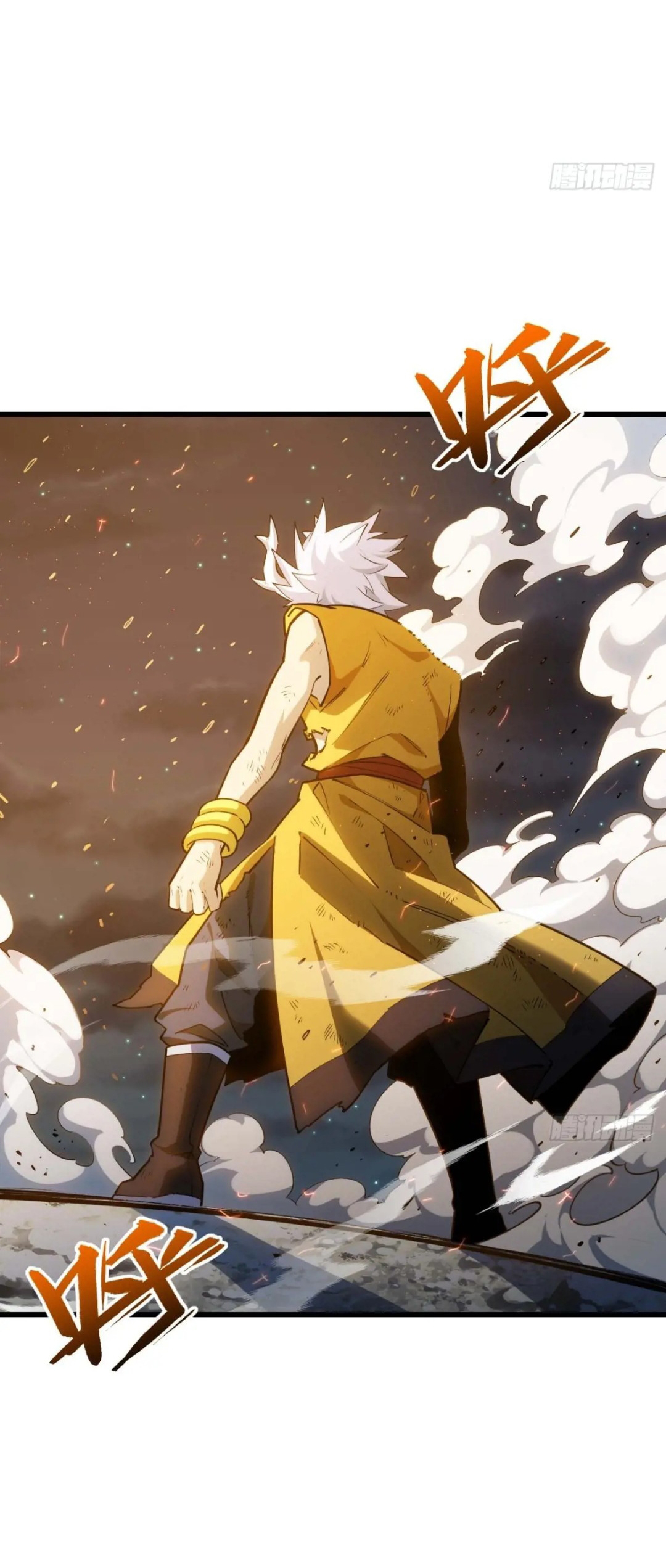 กำเนิดร่างเทวะบรรพกาล ตอนที่ 16 หน้า 43