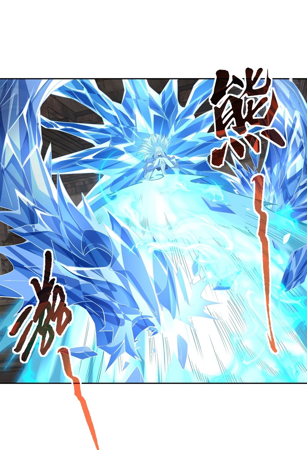 ศิษย์ของข้าล้วนมีอนาคตที่ยิ่งใหญ่ (ชนจีน) ตอนที่ 63 หน้า 6