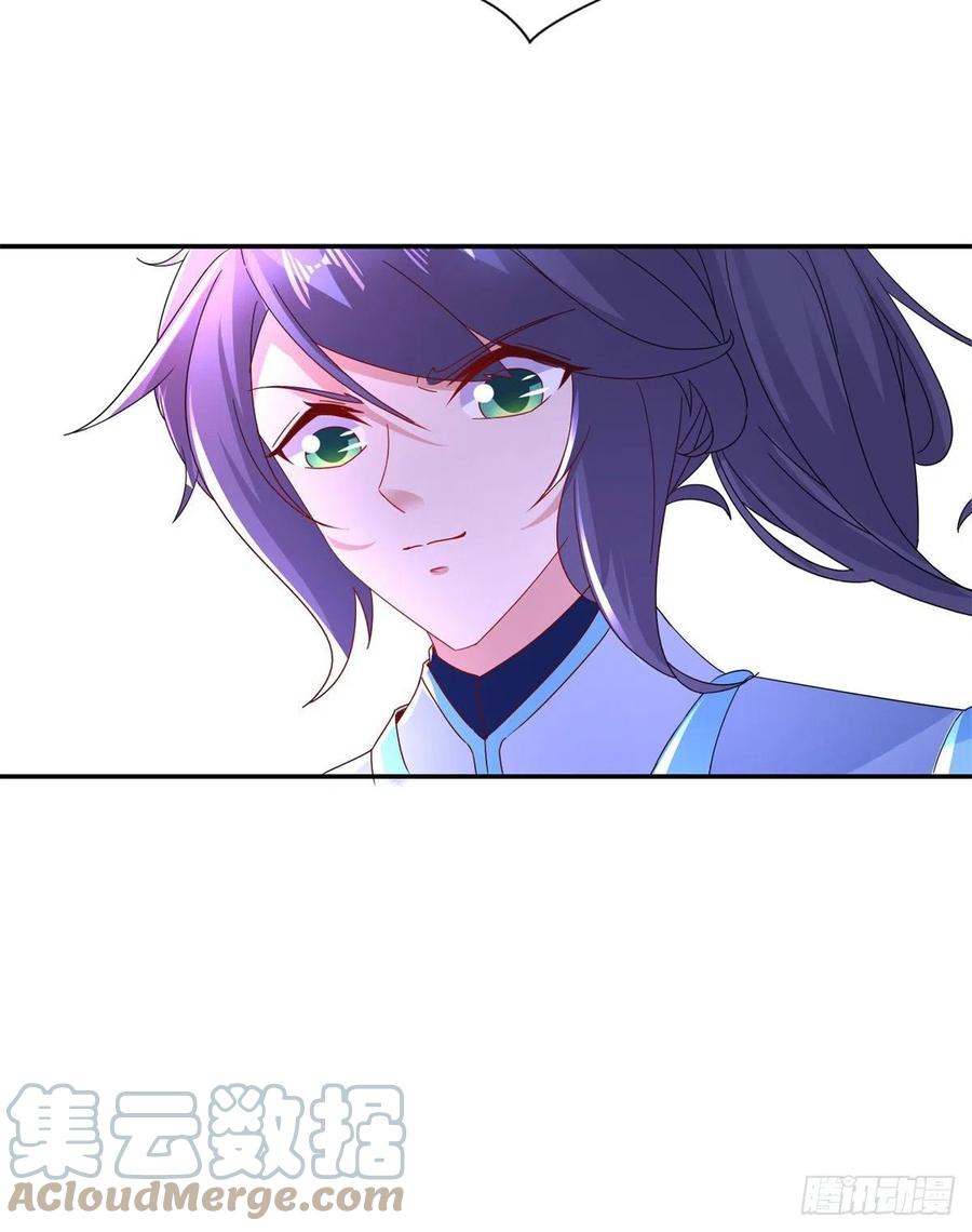 จักรพรรดิวิญญาณศักดิ์สิทธิ์ (ทันจีน) ตอนที่ 224 หน้า 13