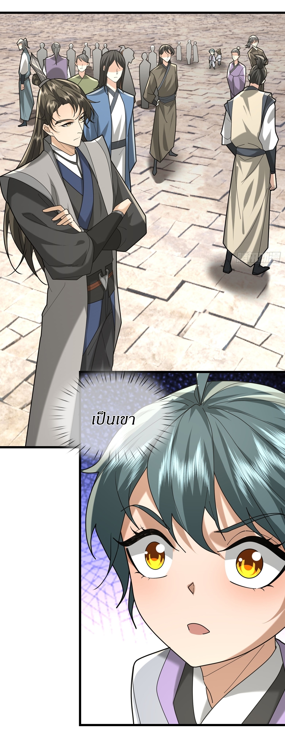 Immortals Are Slaves, Gods Are Servants, And the Emperor is a Watchdog ตอนที่ 5 หน้า 53