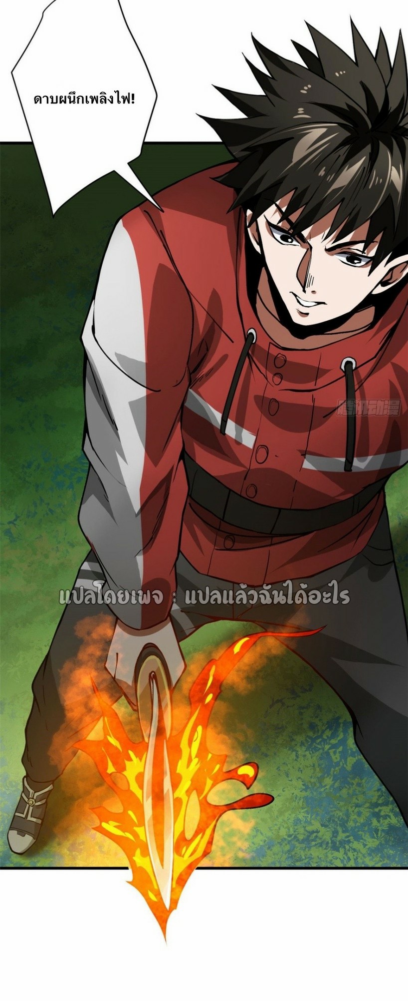 รูเล็ตเวิลด์ สุ่มไอเทมเอาชีวิตรอด ตอนที่ 169 หน้า 14