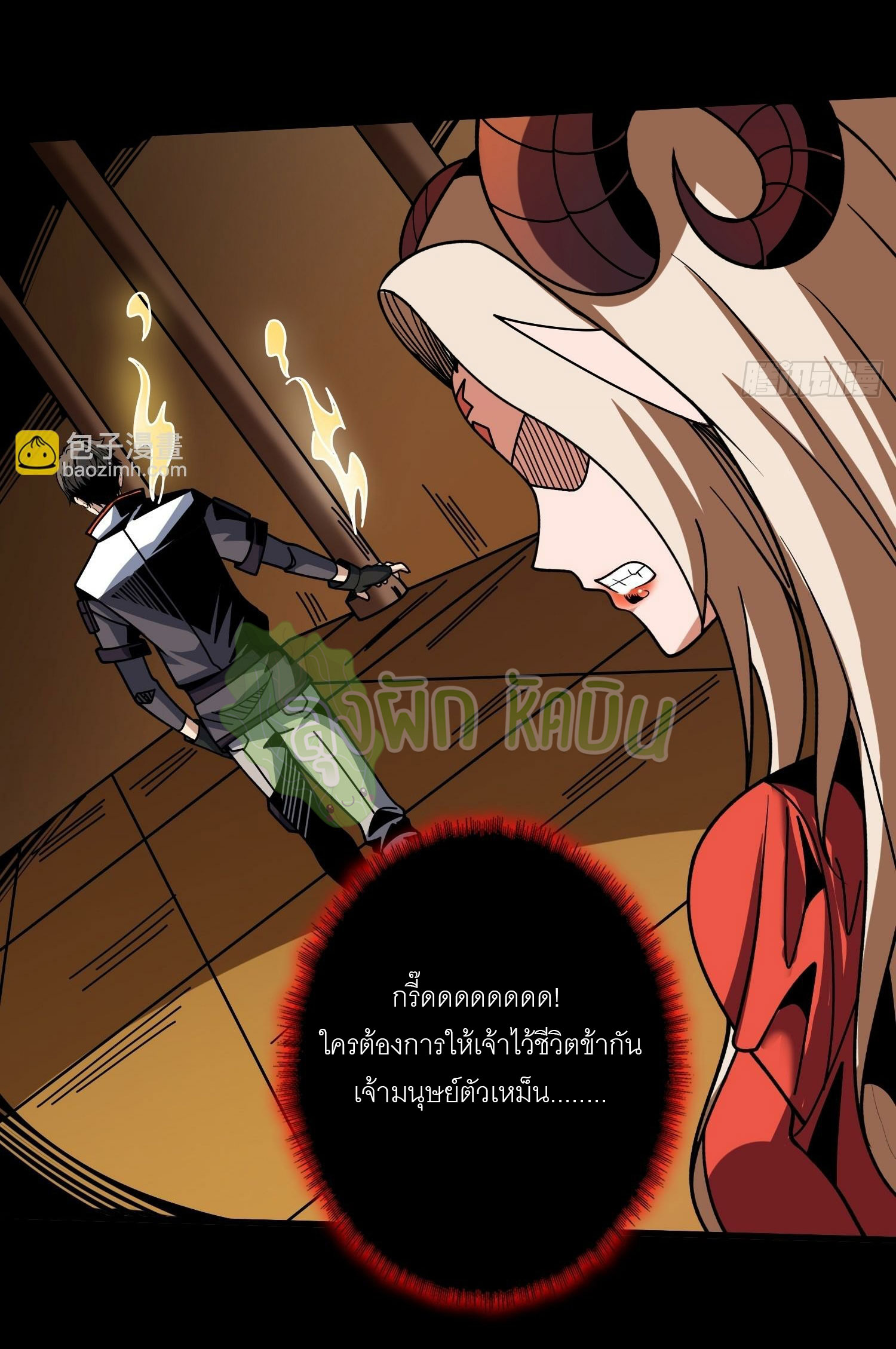 (ชนจีน) IT STARTS WITH A KINGPIN ACCOUNT - จุติจอมราชัน ตอนที่ 432 หน้า 34