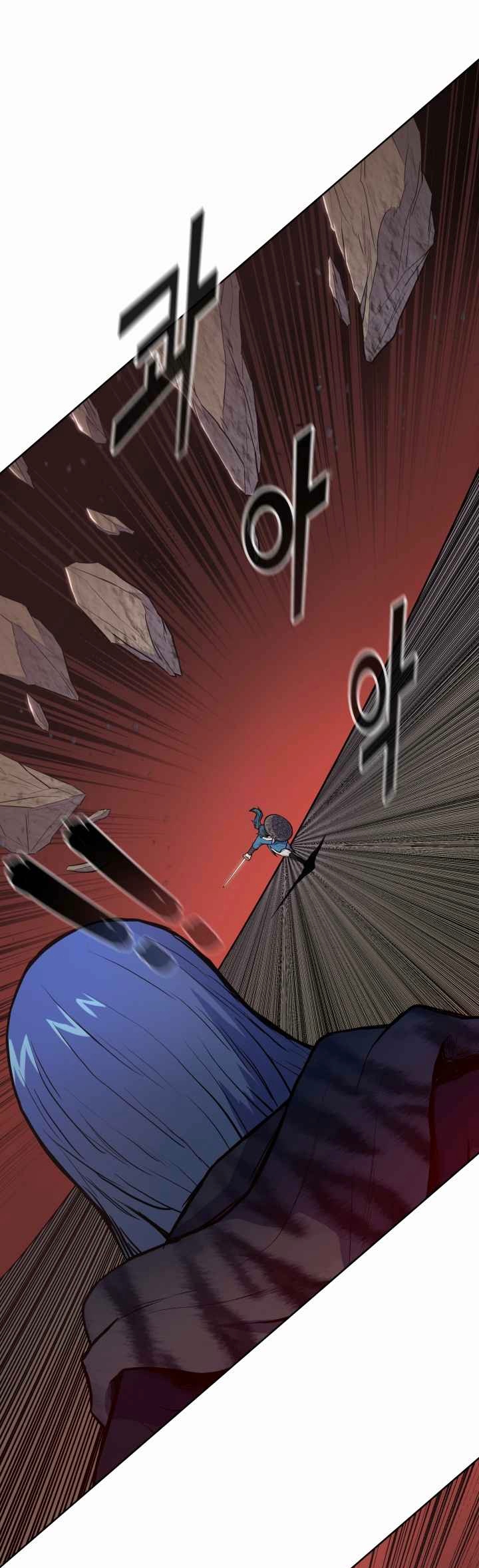 The God Of War ตอนที่ 30 หน้า 31