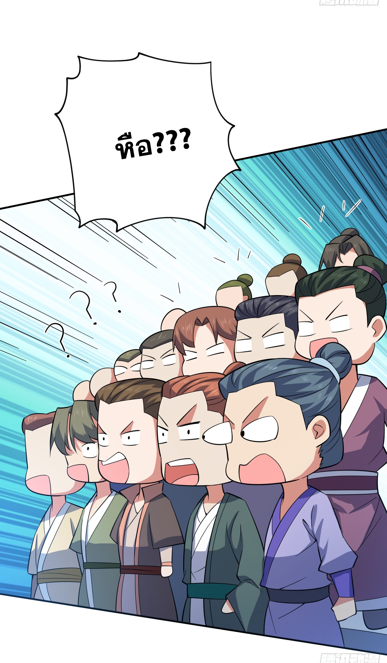 ข้าอยู่อย่างสันโดษมากว่า 100,000 ปี (ทันจีน) ตอนที่ 98 หน้า 35