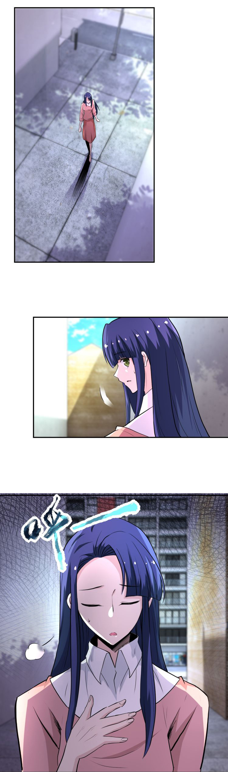 Apocalyptic Super System ตอนที่ 137 หน้า 23