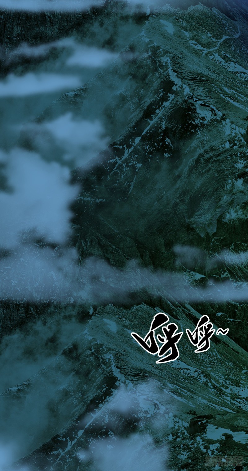 สิบมหาจักรพรรดิล้วนเป็นศิษย์ข้า ตอนที่ 14 หน้า 2