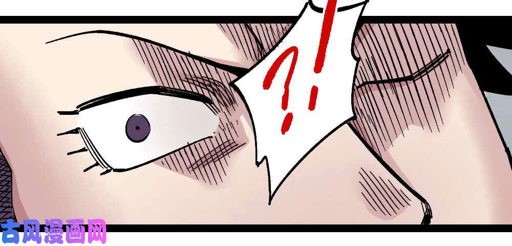 The doctor's Supremacy ตอนที่ 46 หน้า 29