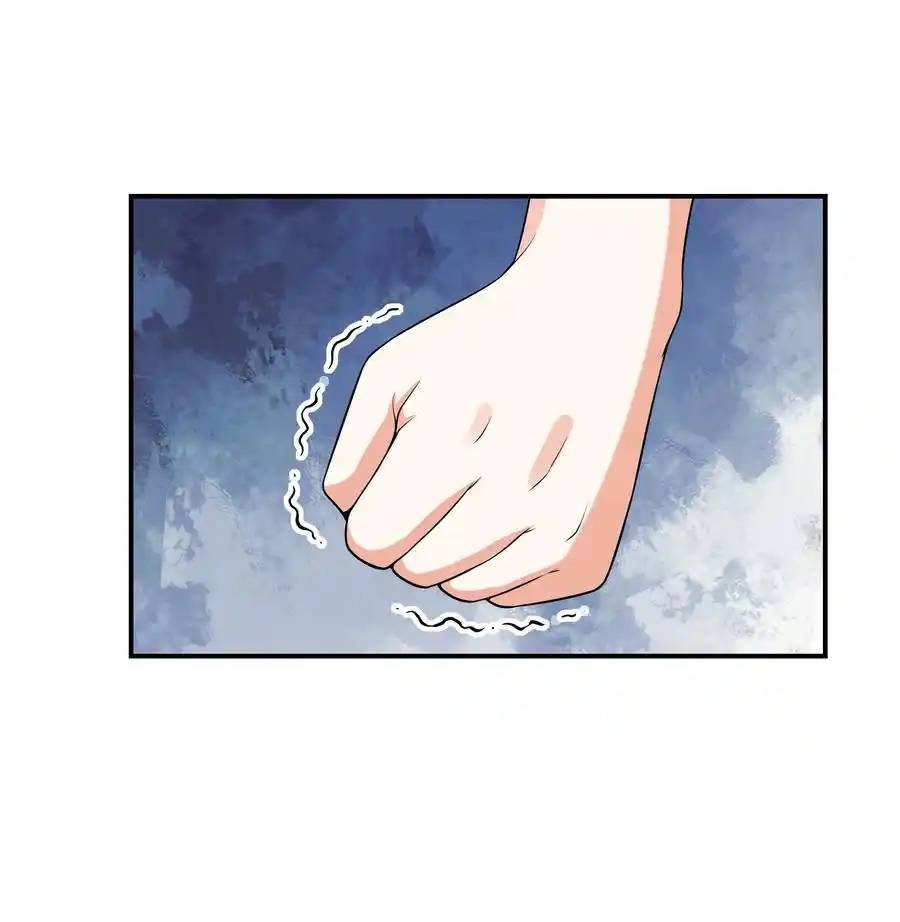 First Kiss Plunder Plan ตอนที่ 6 หน้า 26