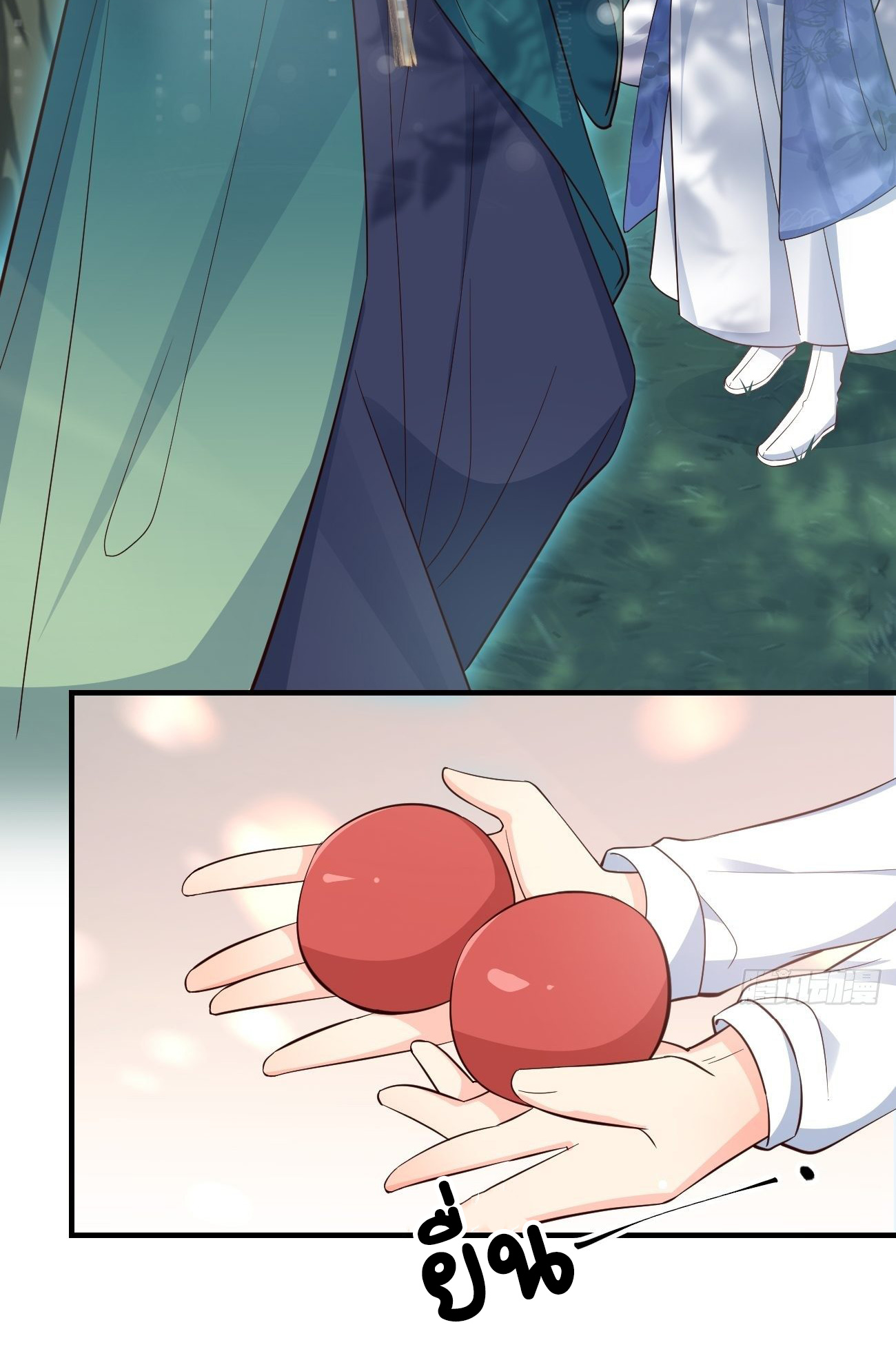 ปีศาจจิ้งจอกของฉันวันนี้ก็ยังเป็นเด็กดี? ตอนที่ 32 หน้า 38