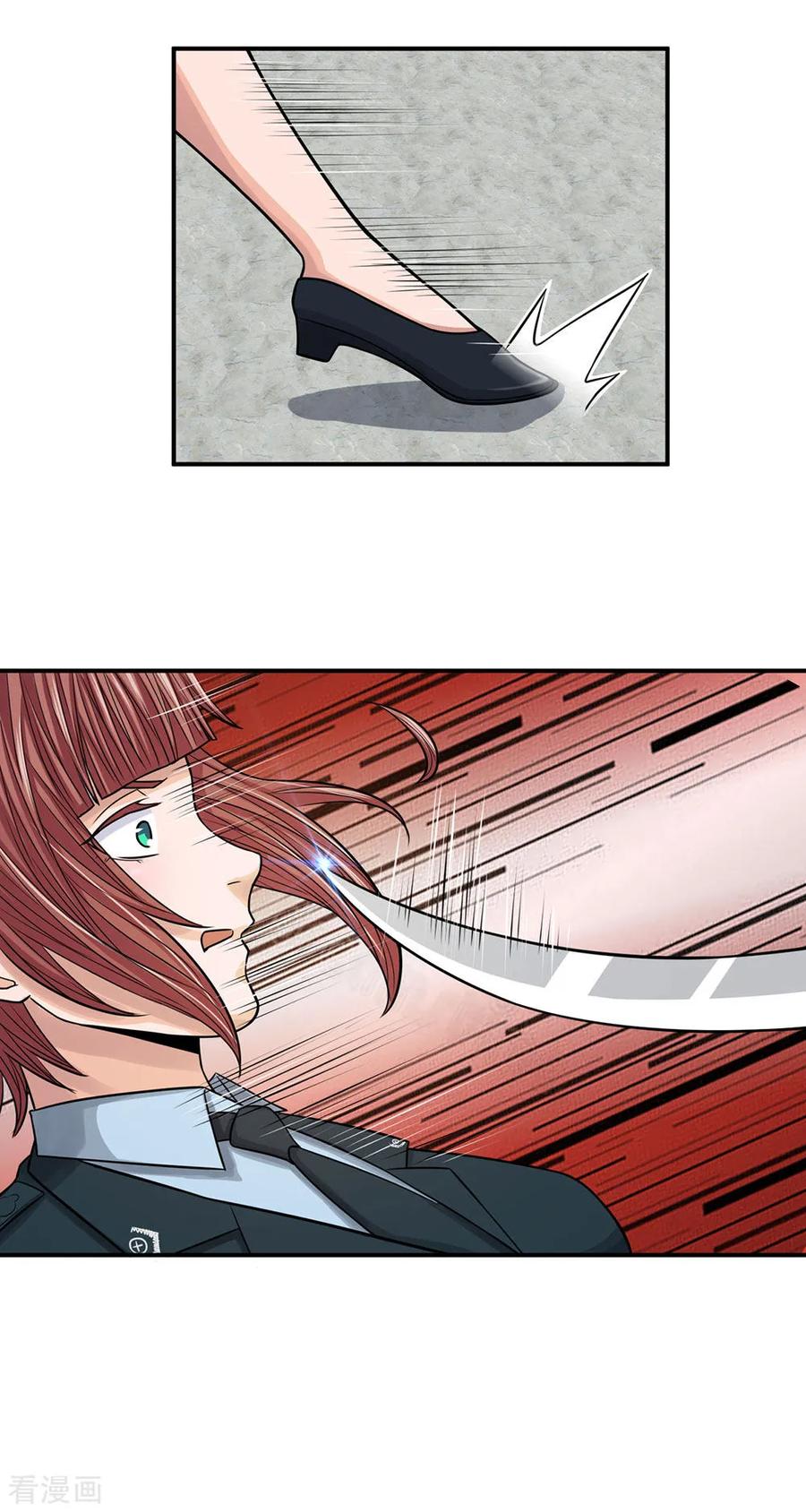 หมอเทพฟ้าประทาน (Super Medical Fairy in The City) จบ ตอนที่ 23 หน้า 5