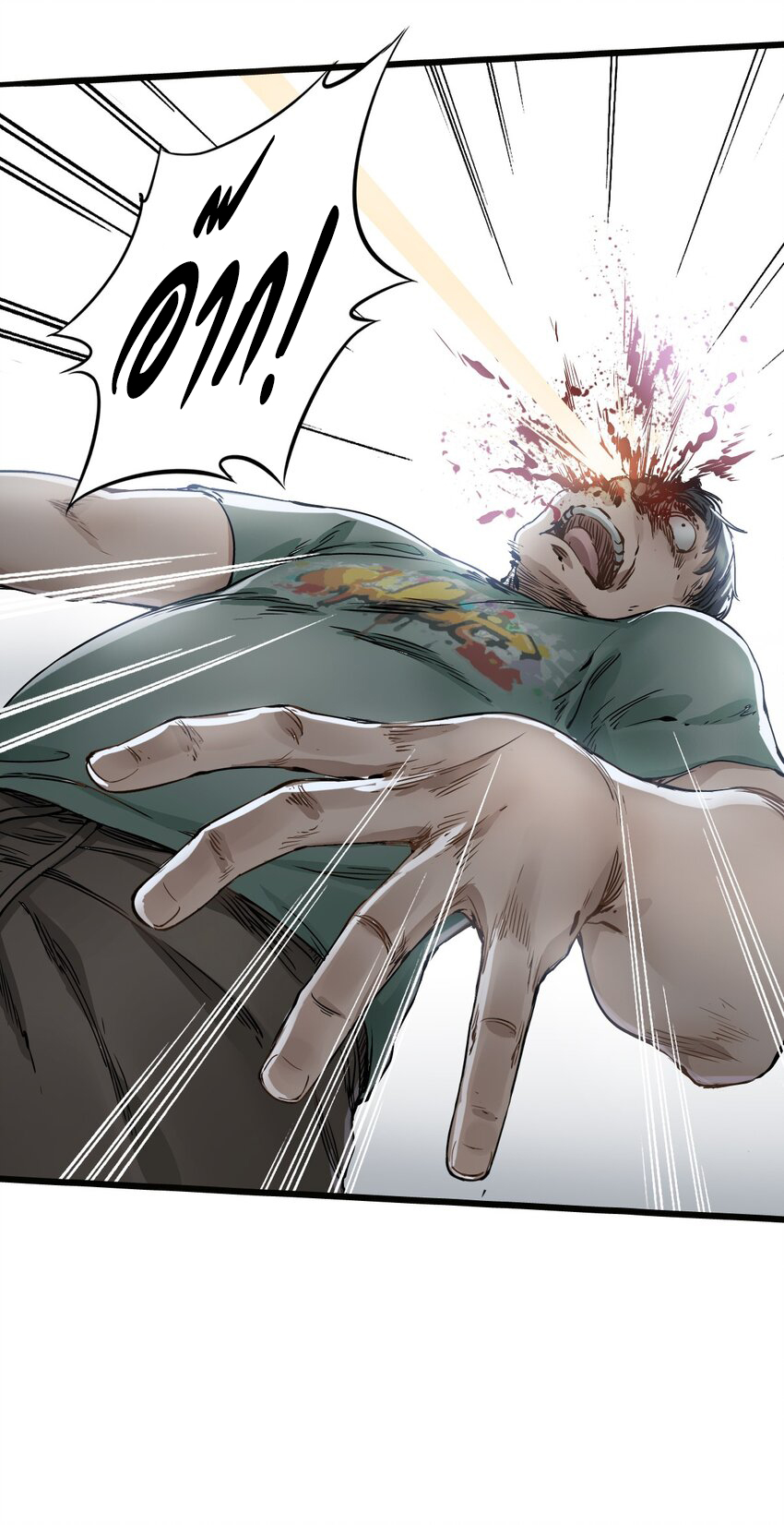 ช่างกล วันสิ้นโลก (Apocalypse Mechanic) ตอนที่ 13 หน้า 45