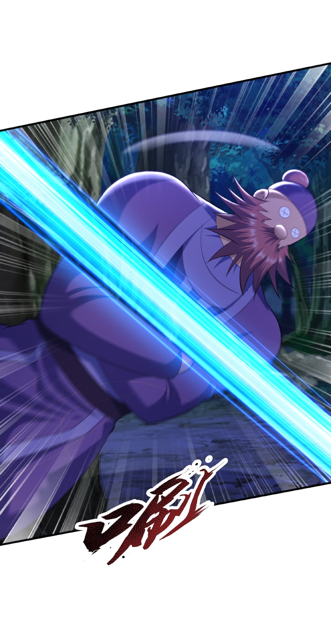 เทพเจ้าอสูรแห่งราชันสงคราม ตอนที่ 9 หน้า 17