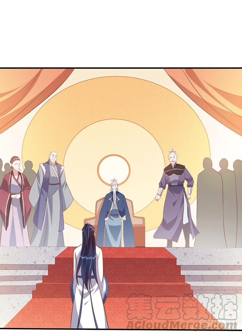 Peerless Scripture of Chaos ตอนที่ 24 หน้า 21