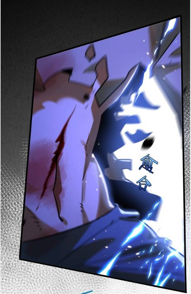 ระบบซุปเปอร์ฟาร์มในวันสิ้นโลก ตอนที่ 3 หน้า 33