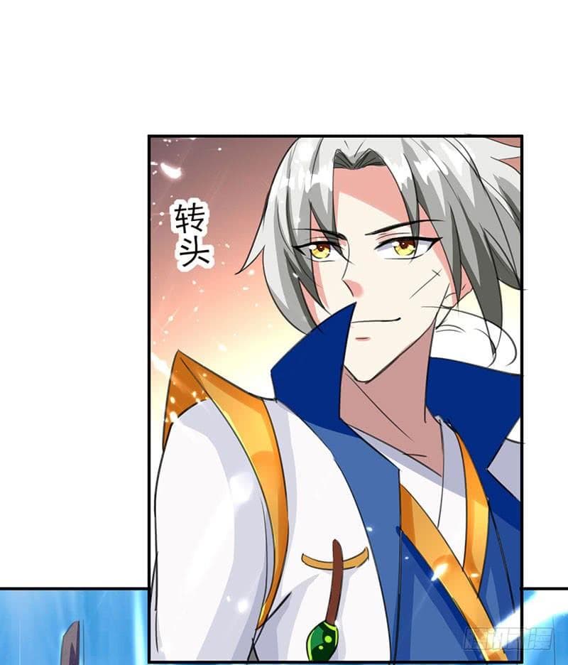 Emperor LingTian จักรพรรดิหลิงเทียน ตอนที่ 12 หน้า 24